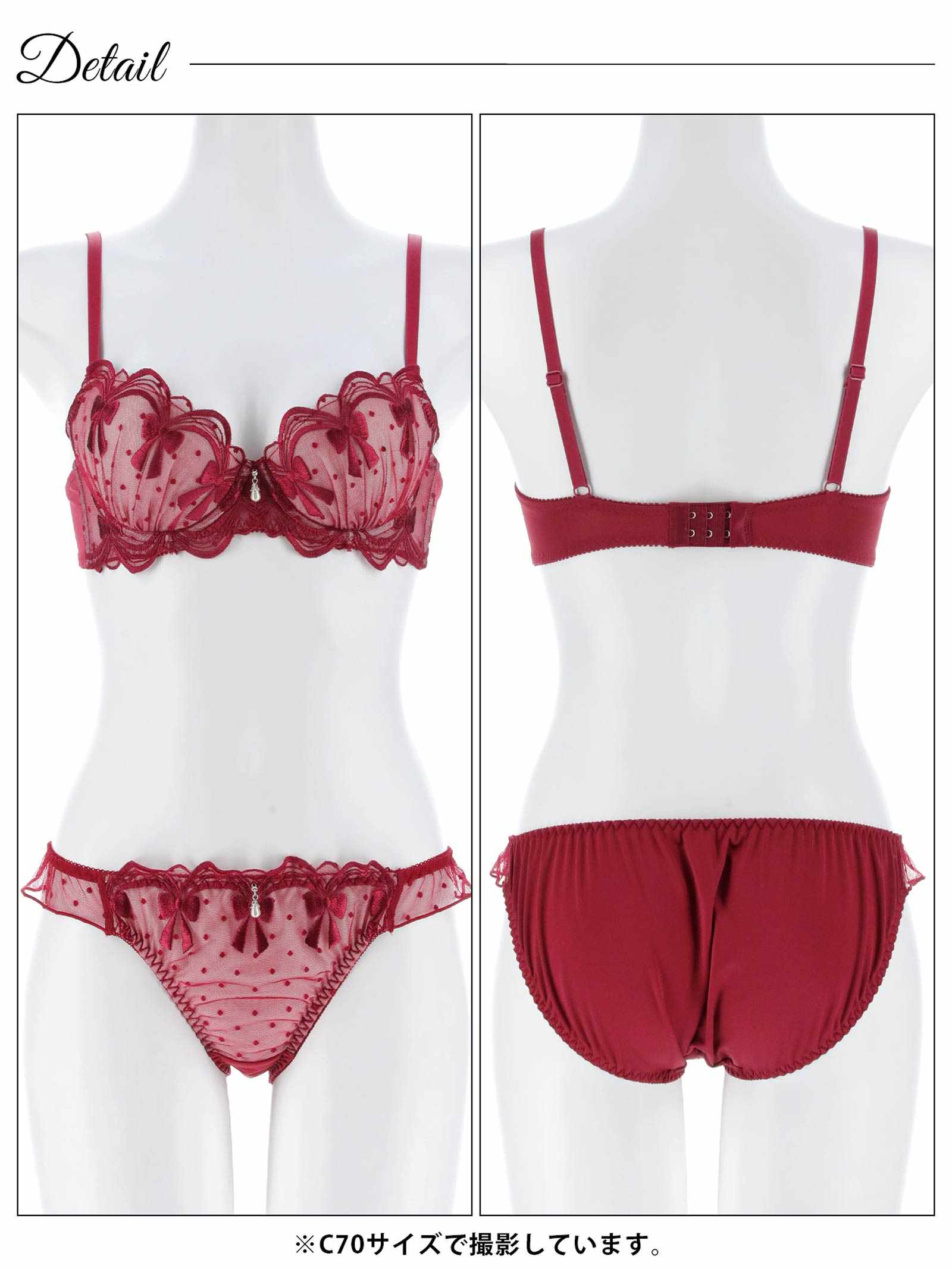 4/1新作!ドットリボンチェーンブラジャー&フルバックショーツ