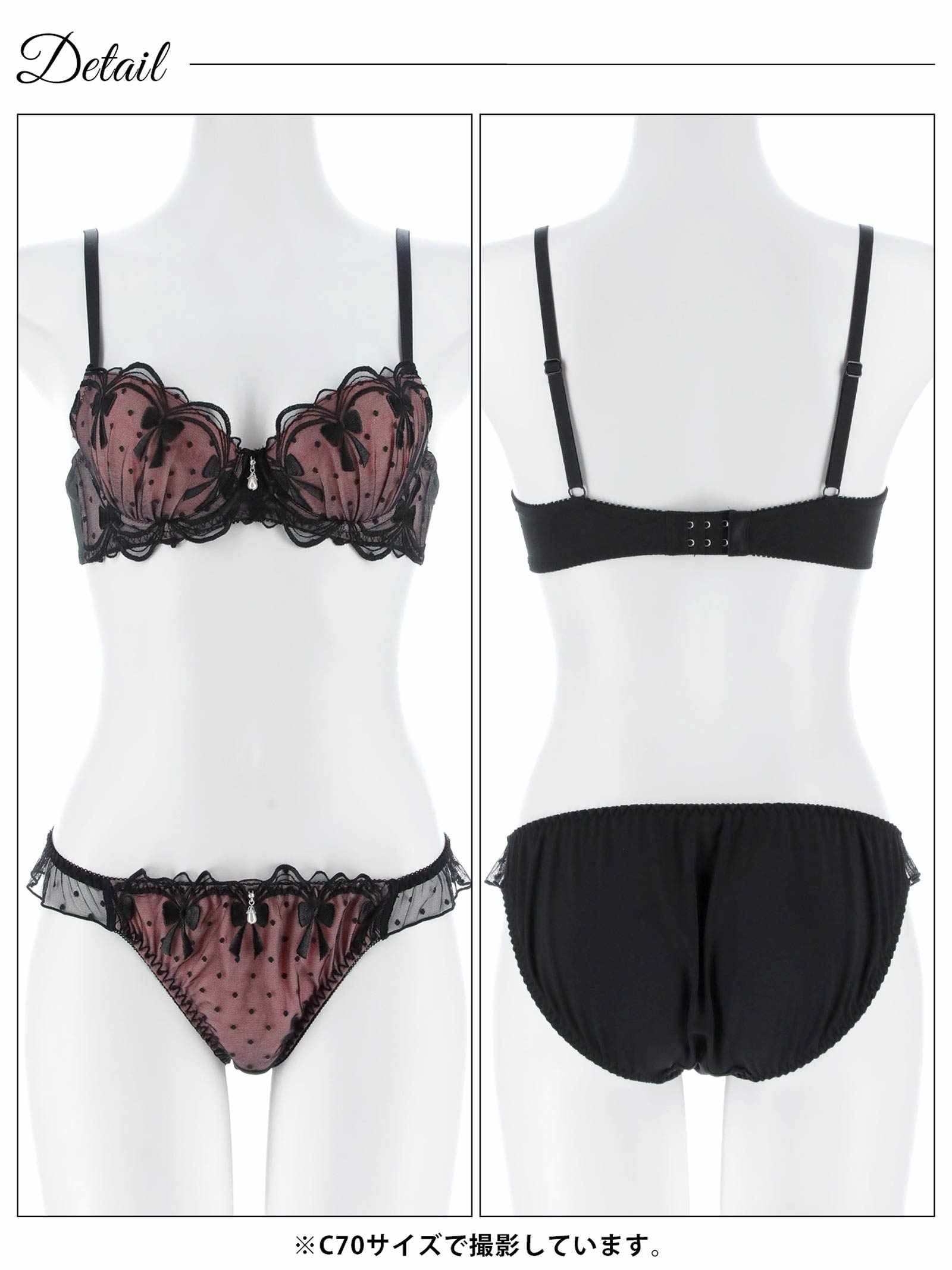 4/1新作!ドットリボンチェーンブラジャー&フルバックショーツ