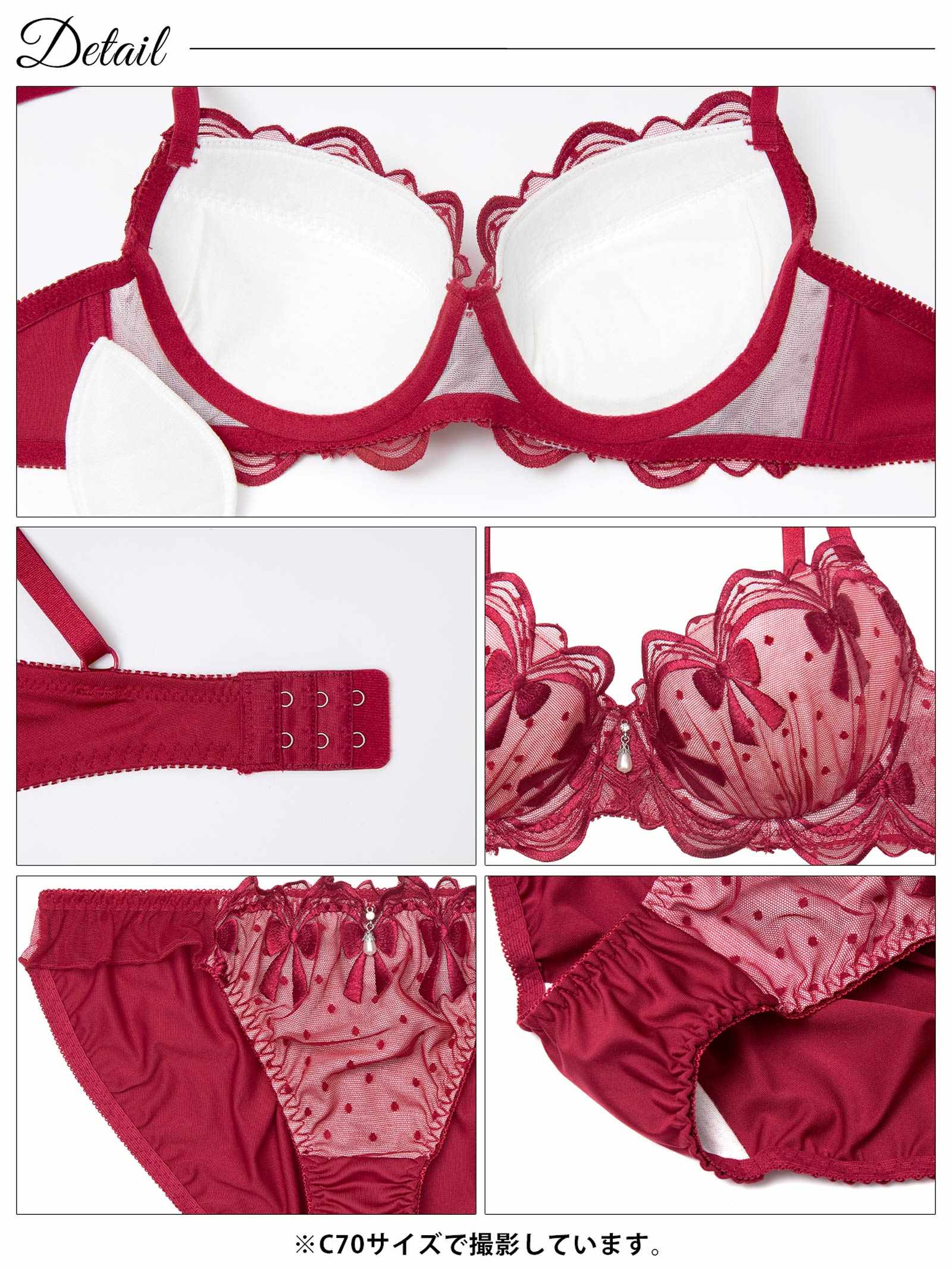 4/1新作!ドットリボンチェーンブラジャー&フルバックショーツ