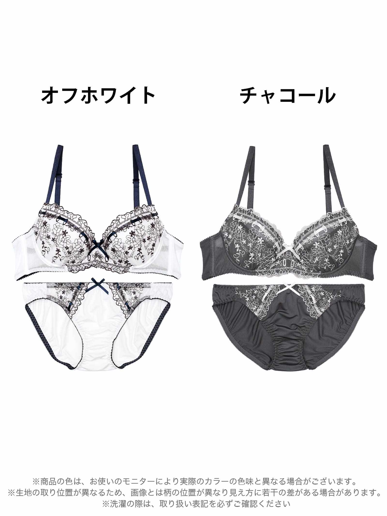 7/28新作!ガーリーリボンブルームブラジャー&フルバックショーツ