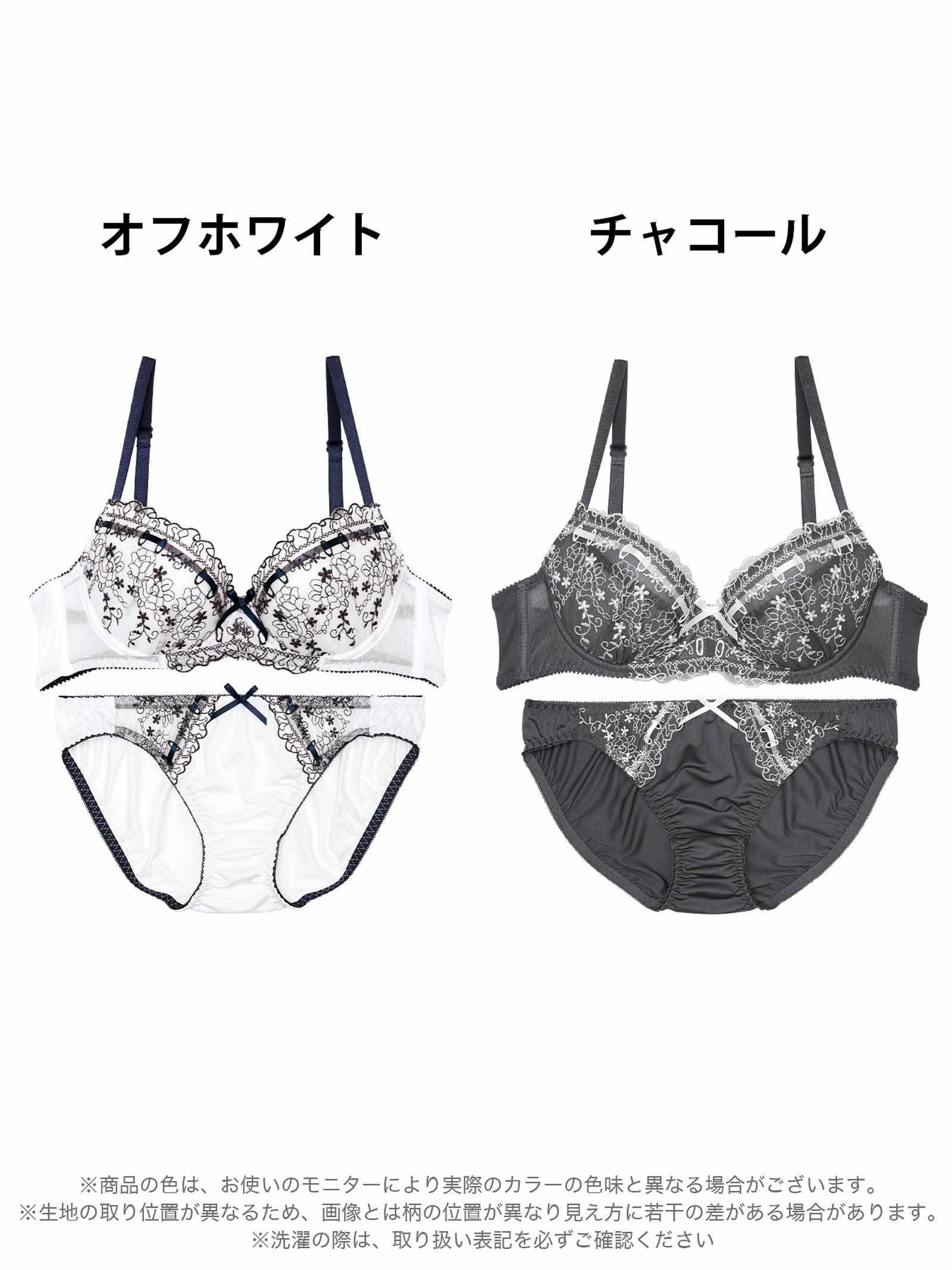 7/28新作!ガーリーリボンブルームブラジャー&フルバックショーツ