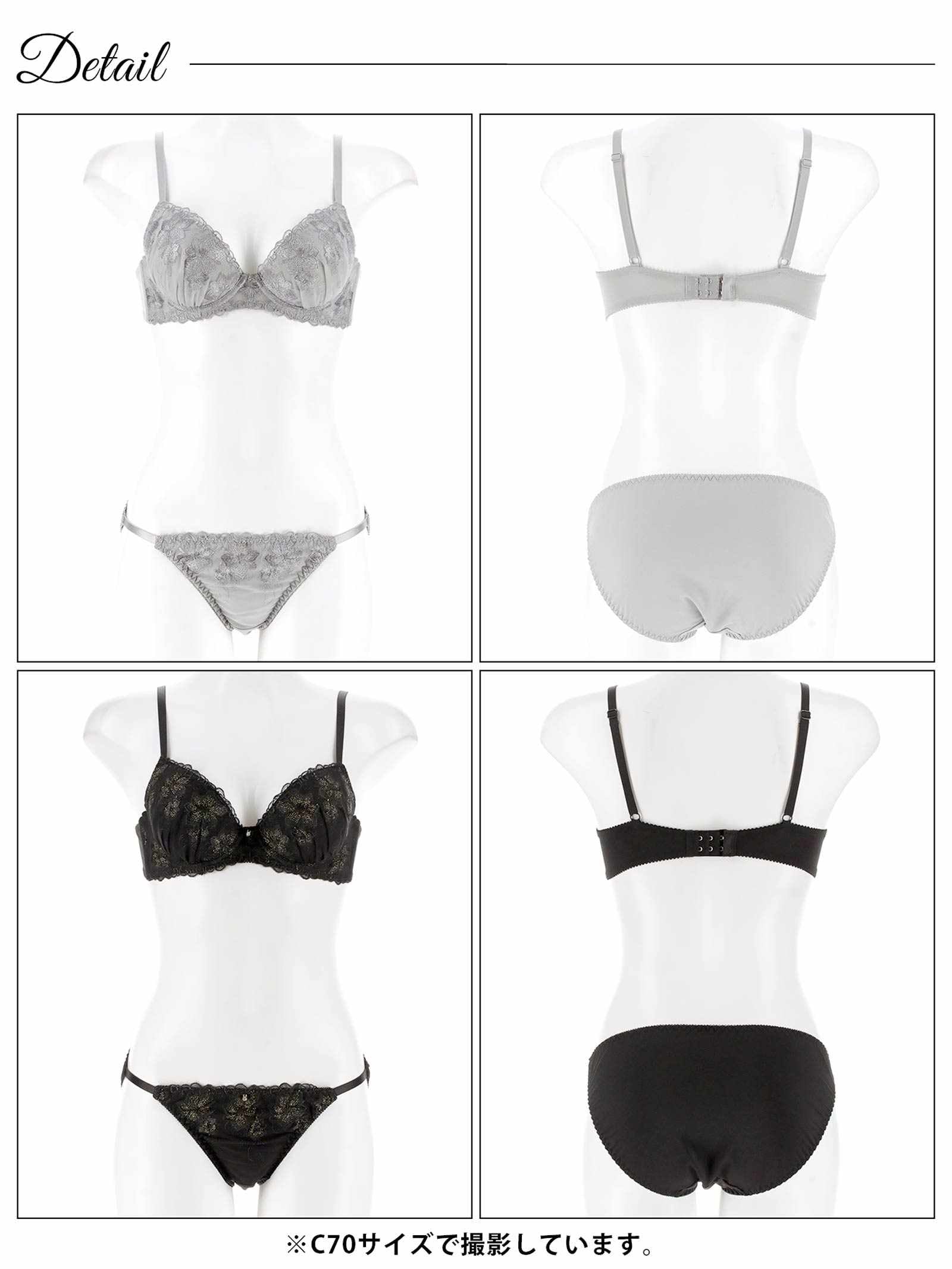 7/14新作!グロッシーブロッサムエンブロイダリーブラジャー&フルバックショーツ