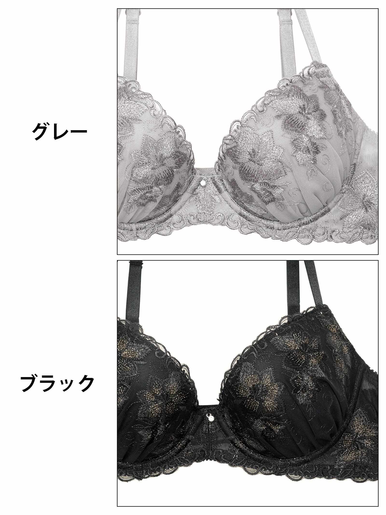 7/14新作!グロッシーブロッサムエンブロイダリーブラジャー&フルバックショーツ