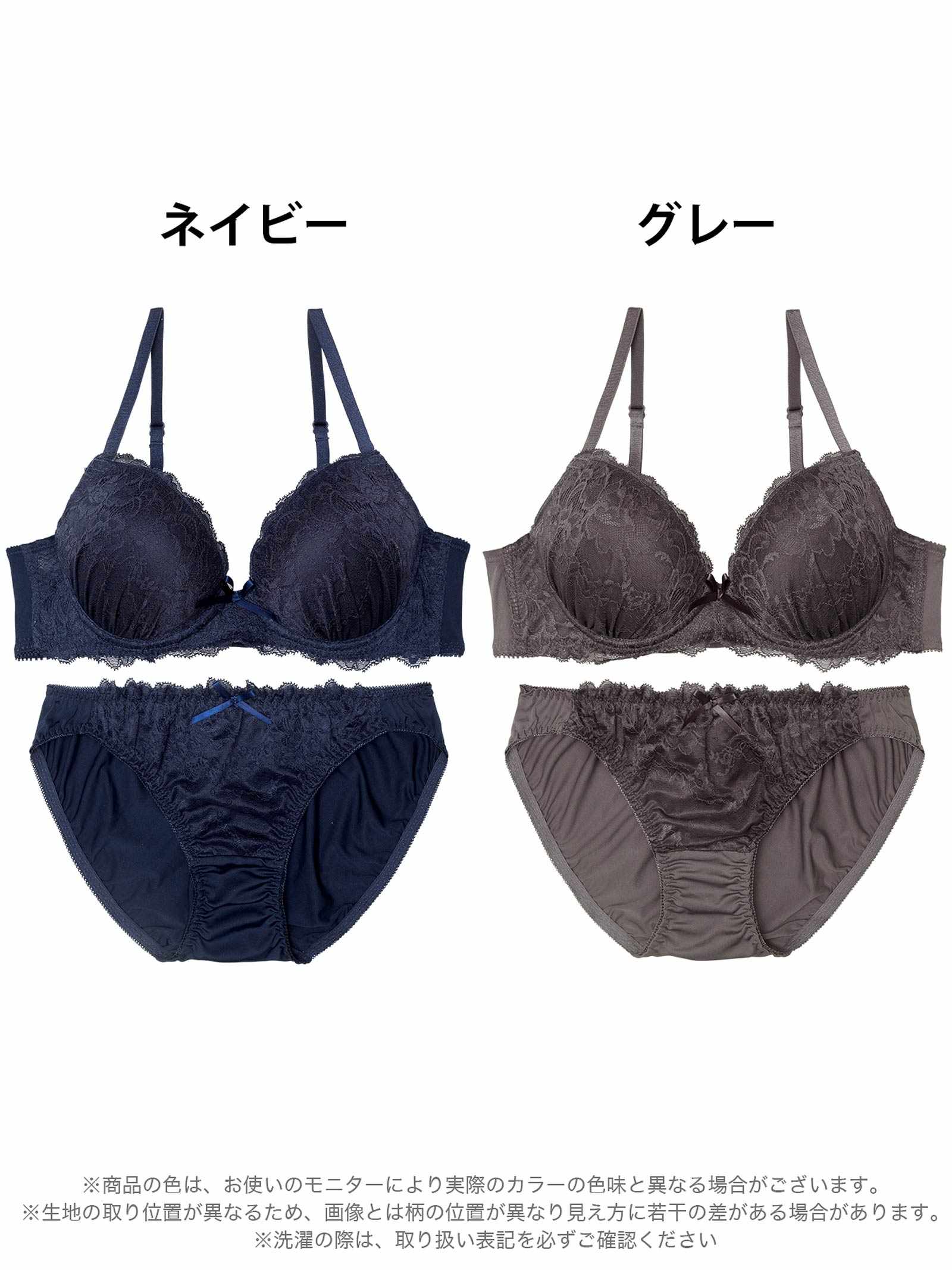 8/4新作!ワンカラーディープレーシィブラジャー&フルバックショーツ