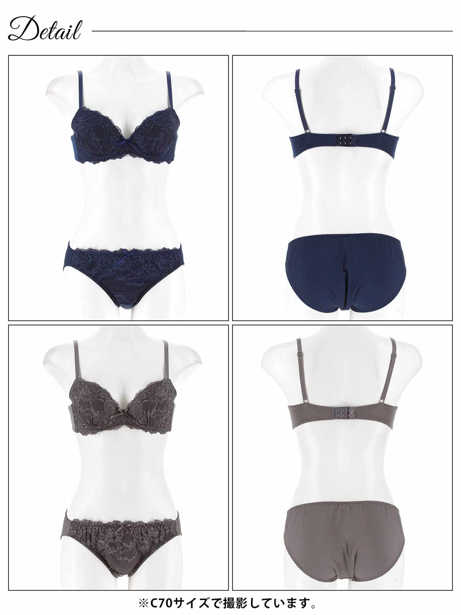 8/4新作!ワンカラーディープレーシィブラジャー&フルバックショーツ