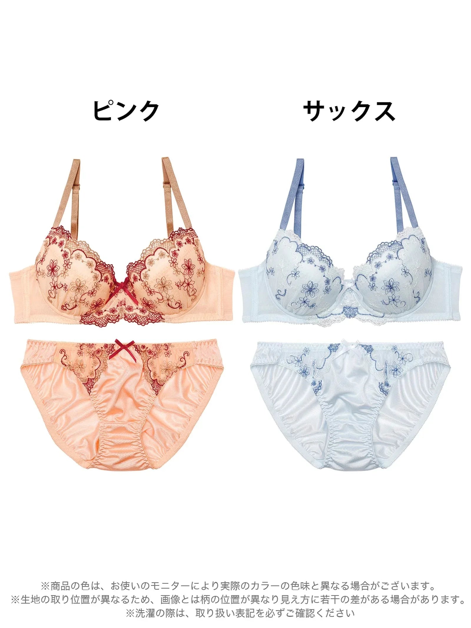 9/1新作!フェミニンメッシュレーシィブラジャー&フルバックショーツ