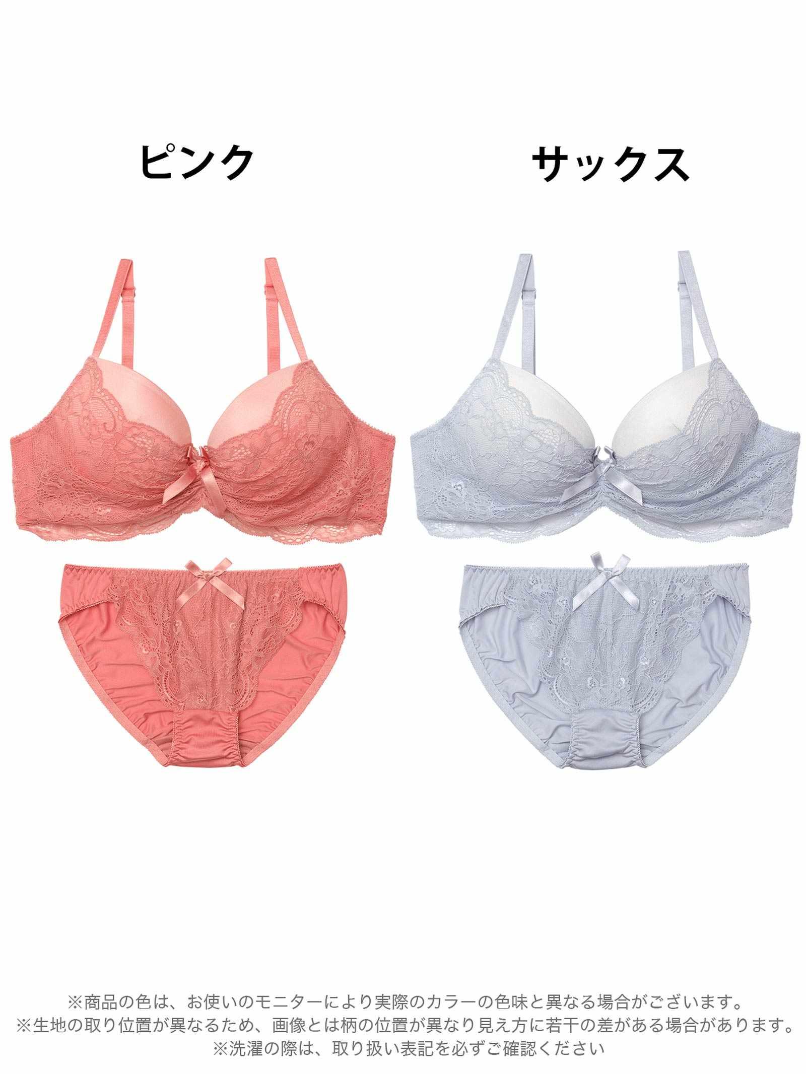 1/10再販!ギャザーリボンレーシィブラジャー&フルバックショーツ - 【公式】247Lingerie