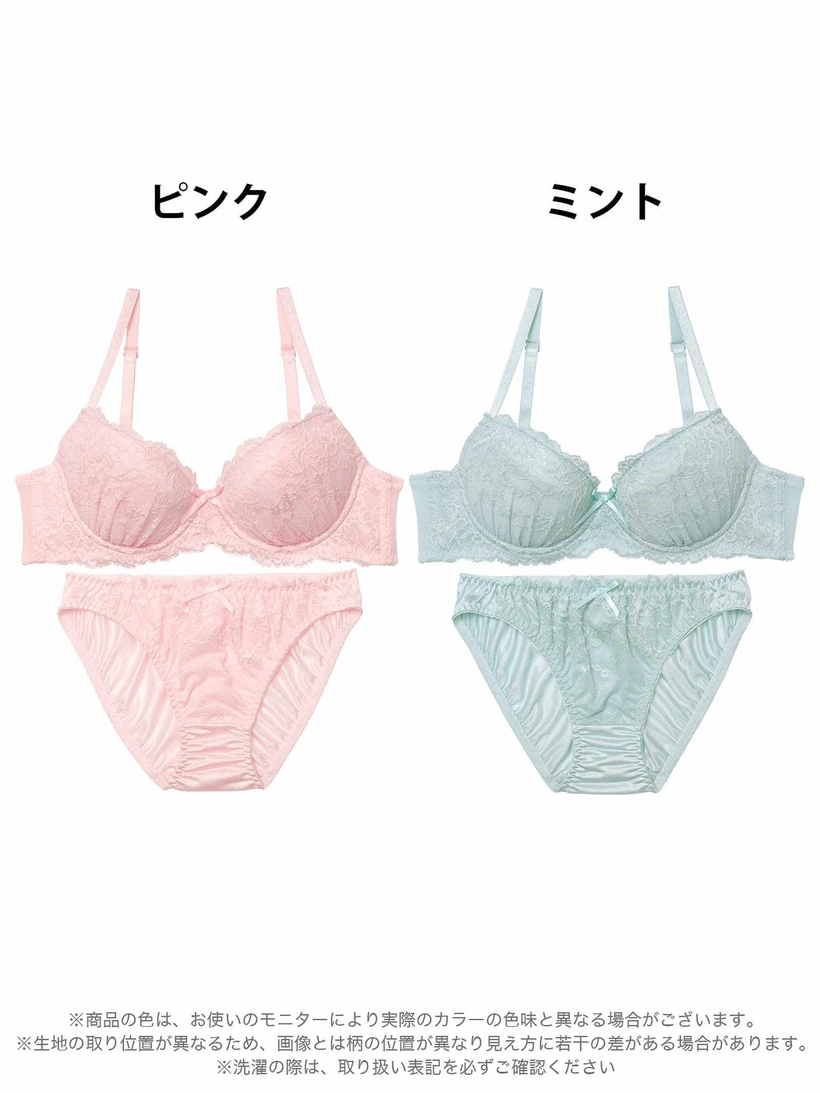 10/3新作!ガーリーピュアレースブラジャー&フルバックショーツ