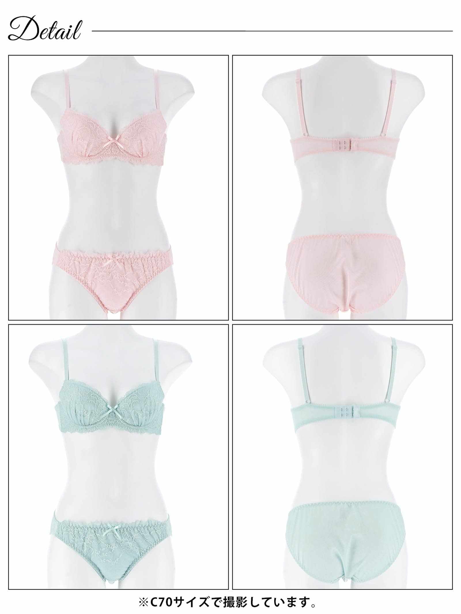 10/3新作!ガーリーピュアレースブラジャー&フルバックショーツ