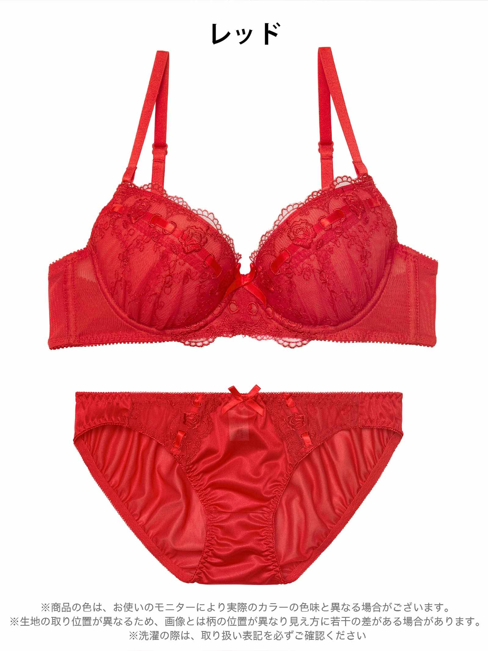 11/28新作!チャーミングリボンローズブラジャー&フルバックショーツ