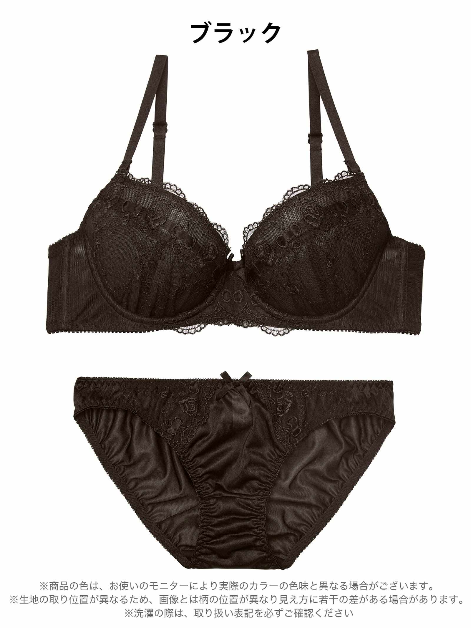 11/28新作!チャーミングリボンローズブラジャー&フルバックショーツ