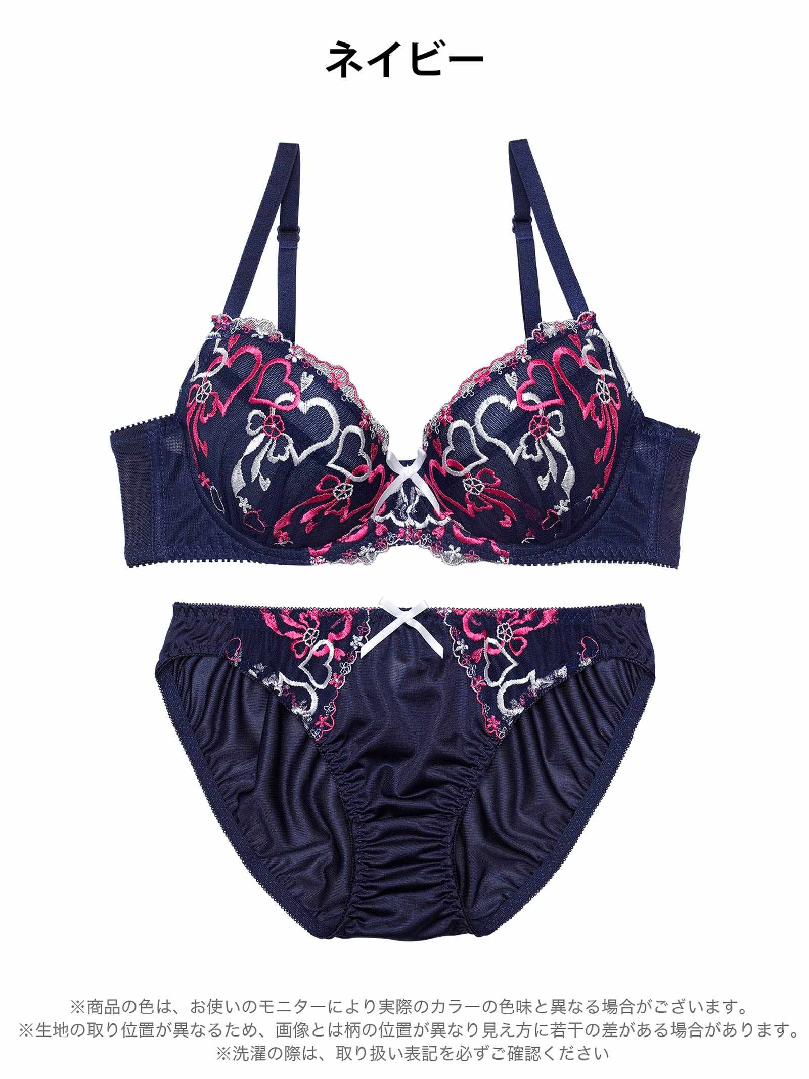 1/14新作!レトロガーリーハートブラジャー&フルバックショーツ