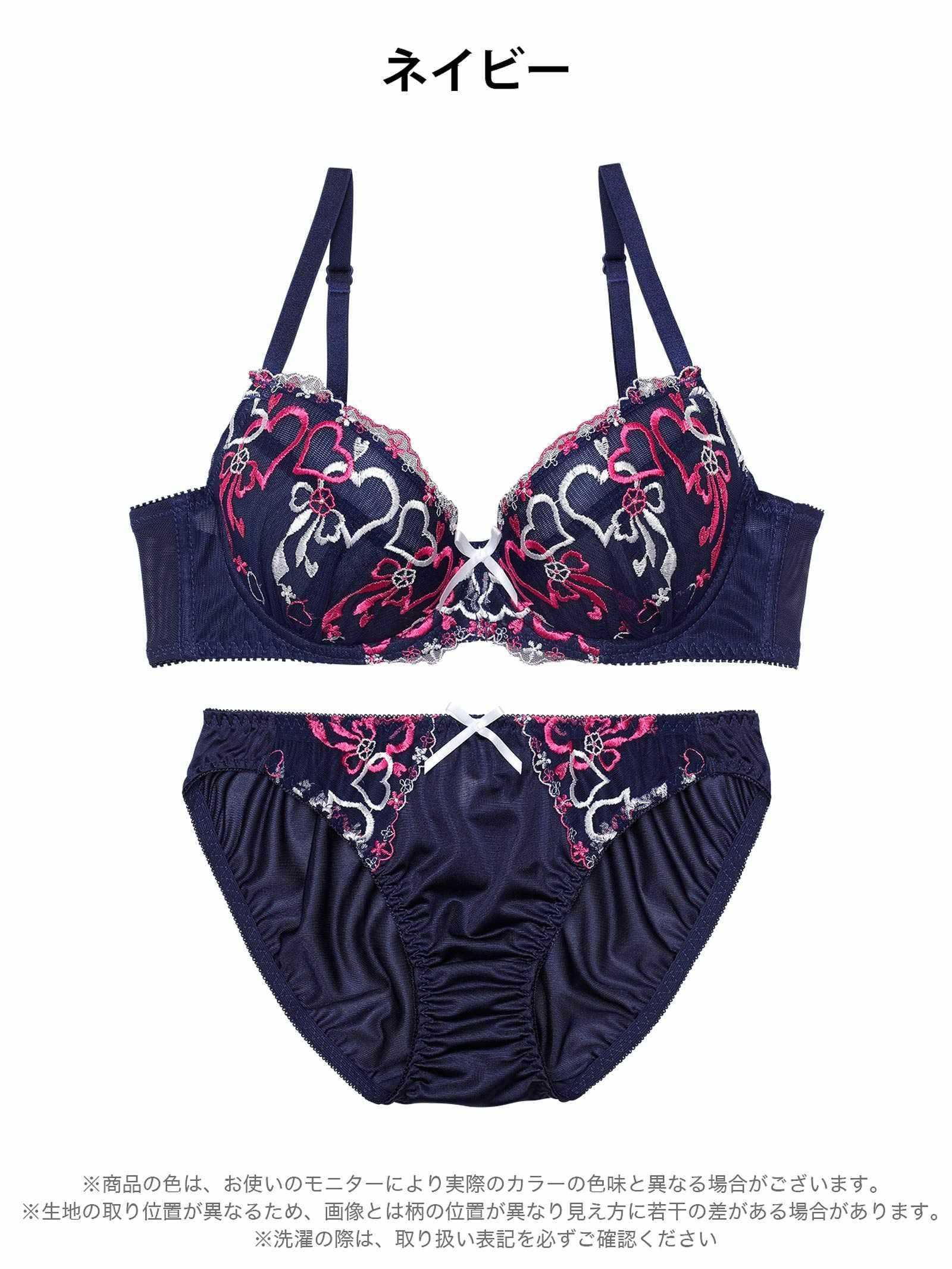 1/14新作!レトロガーリーハートブラジャー&フルバックショーツ - 【公式】247Lingerie