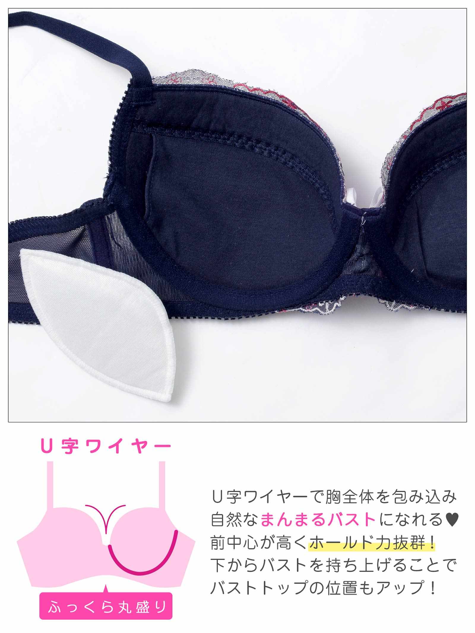 1/14新作!レトロガーリーハートブラジャー&フルバックショーツ