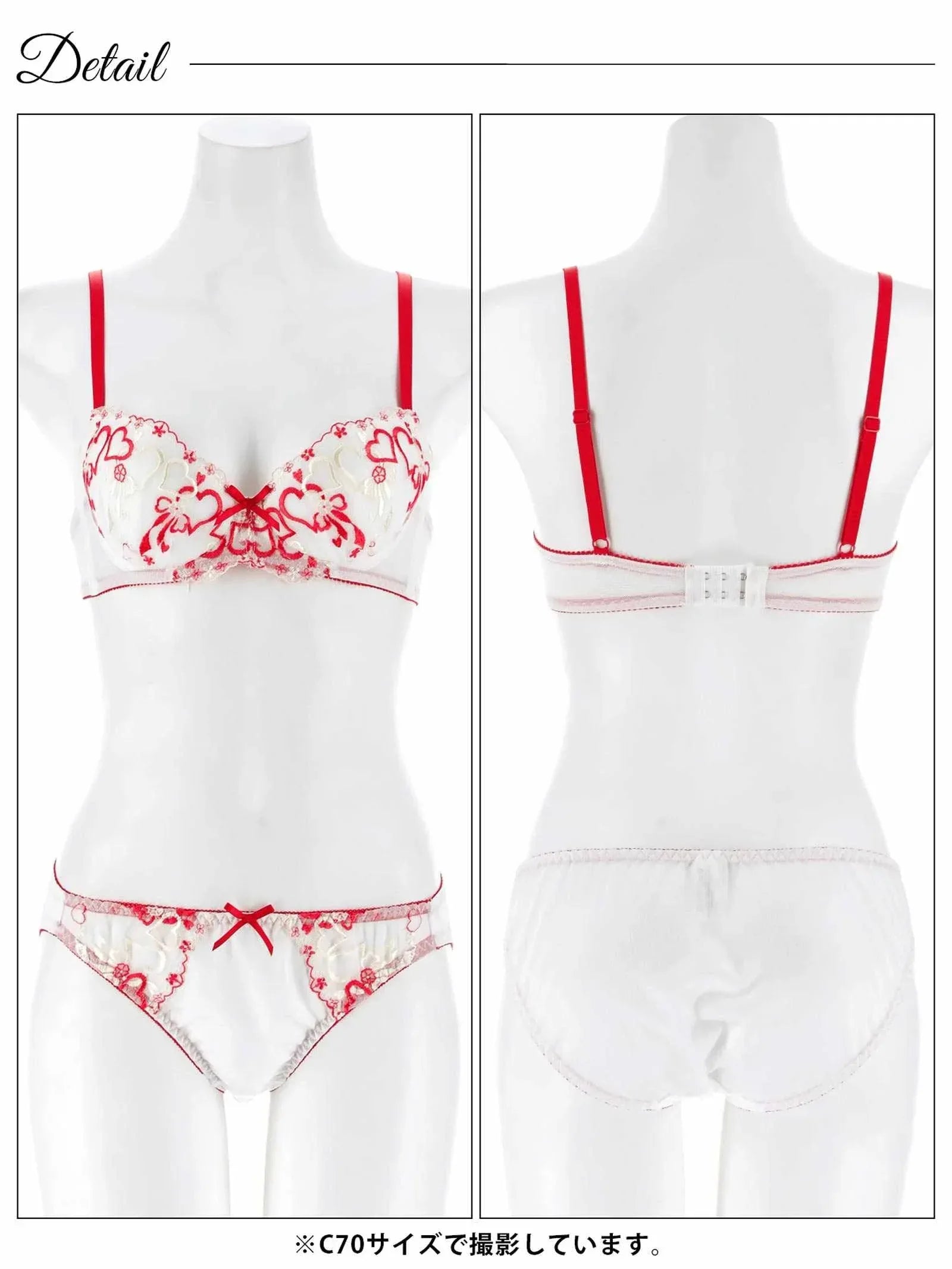 1/14新作!レトロガーリーハートブラジャー&フルバックショーツ - 【公式】247Lingerie