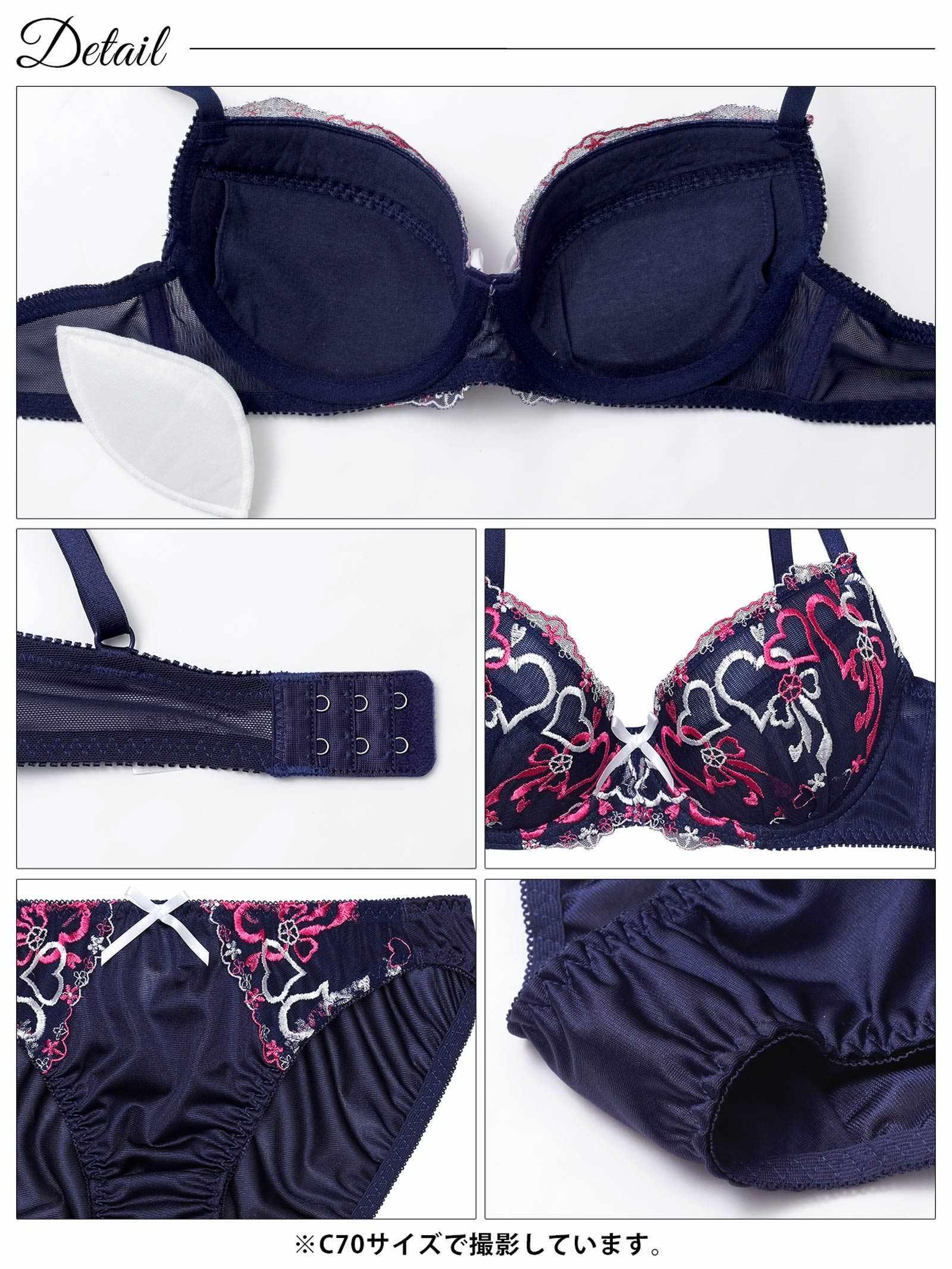 1/14新作!レトロガーリーハートブラジャー&フルバックショーツ - 【公式】247Lingerie