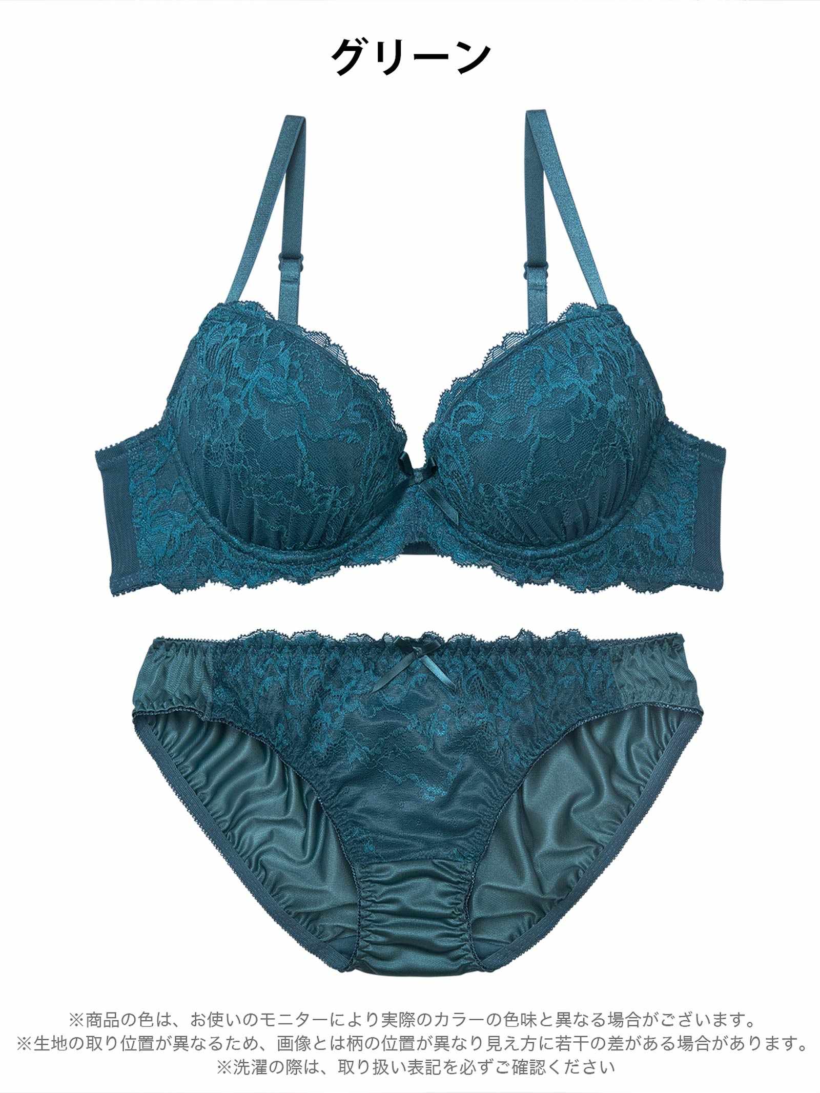 11/26新作!シックフローラルレースブラジャー&フルバックショーツ