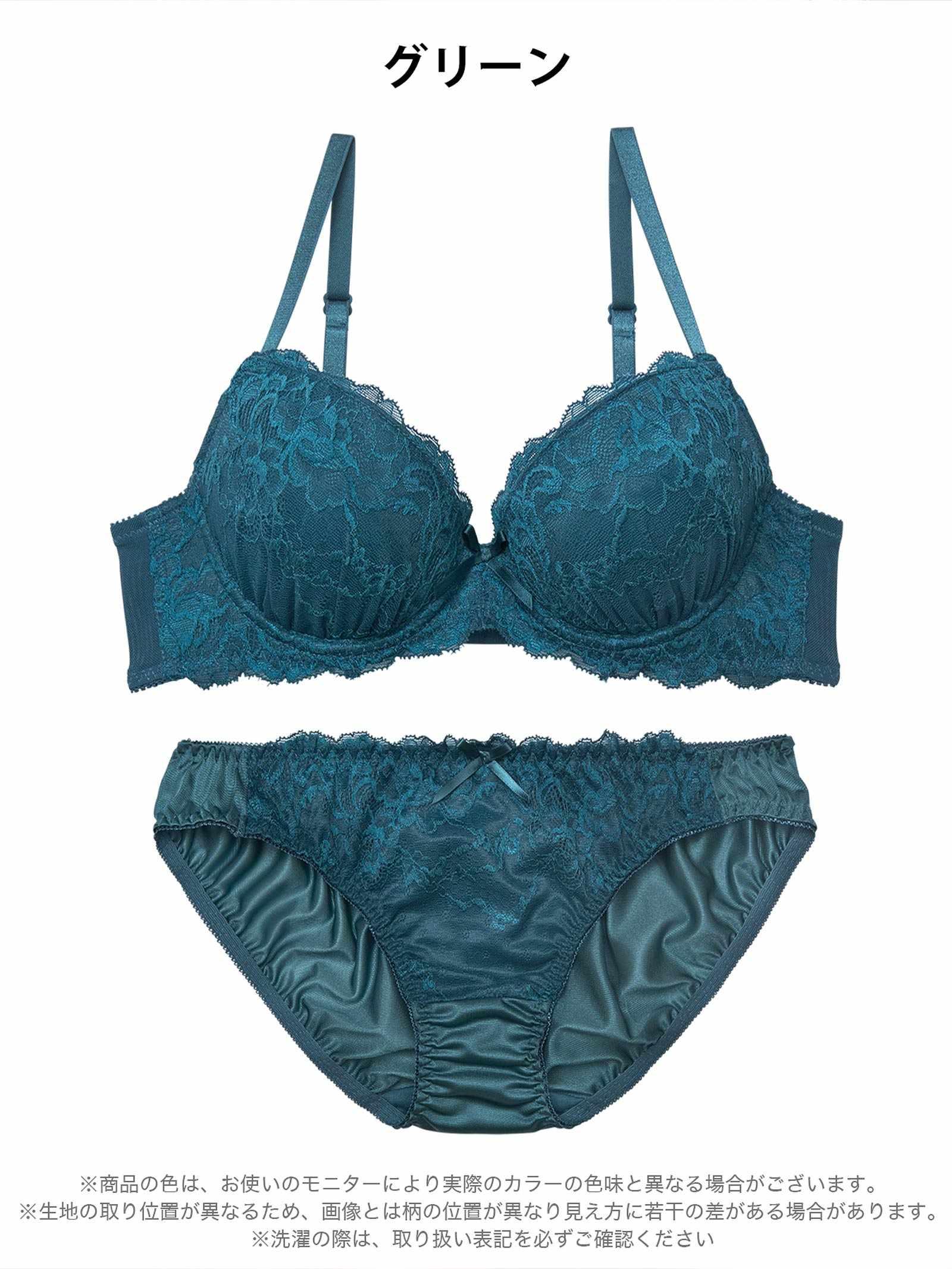 11/26新作!シックフローラルレースブラジャー&フルバックショーツ