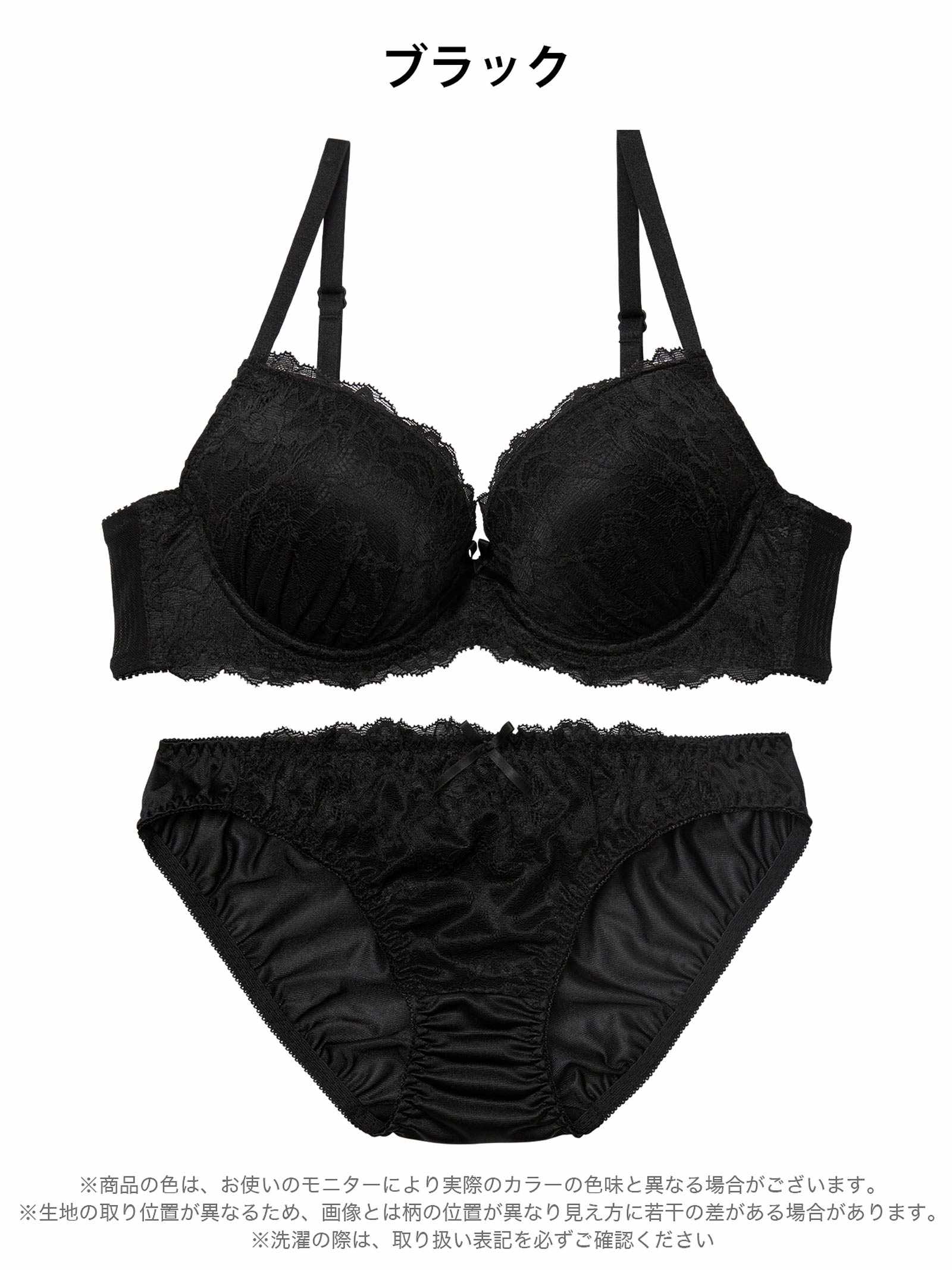 11/26新作!シックフローラルレースブラジャー&フルバックショーツ