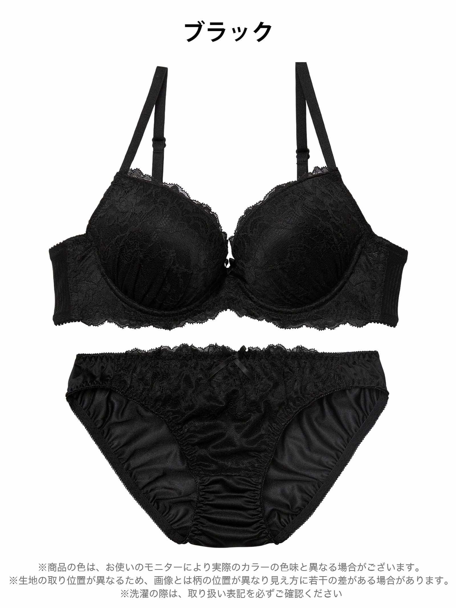 11/26新作!シックフローラルレースブラジャー&フルバックショーツ