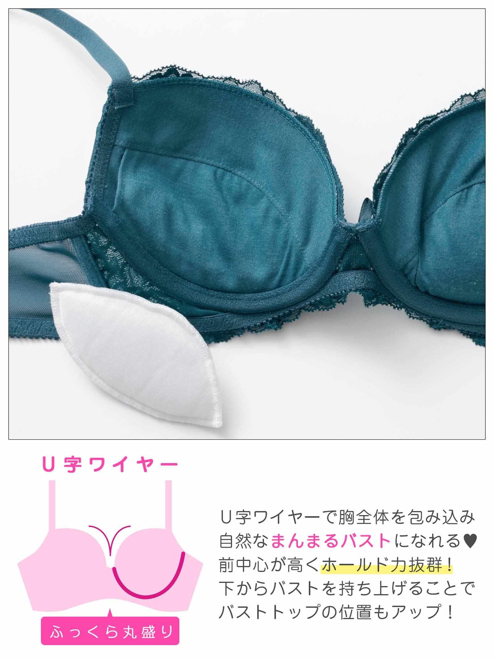 11/26新作!シックフローラルレースブラジャー&フルバックショーツ