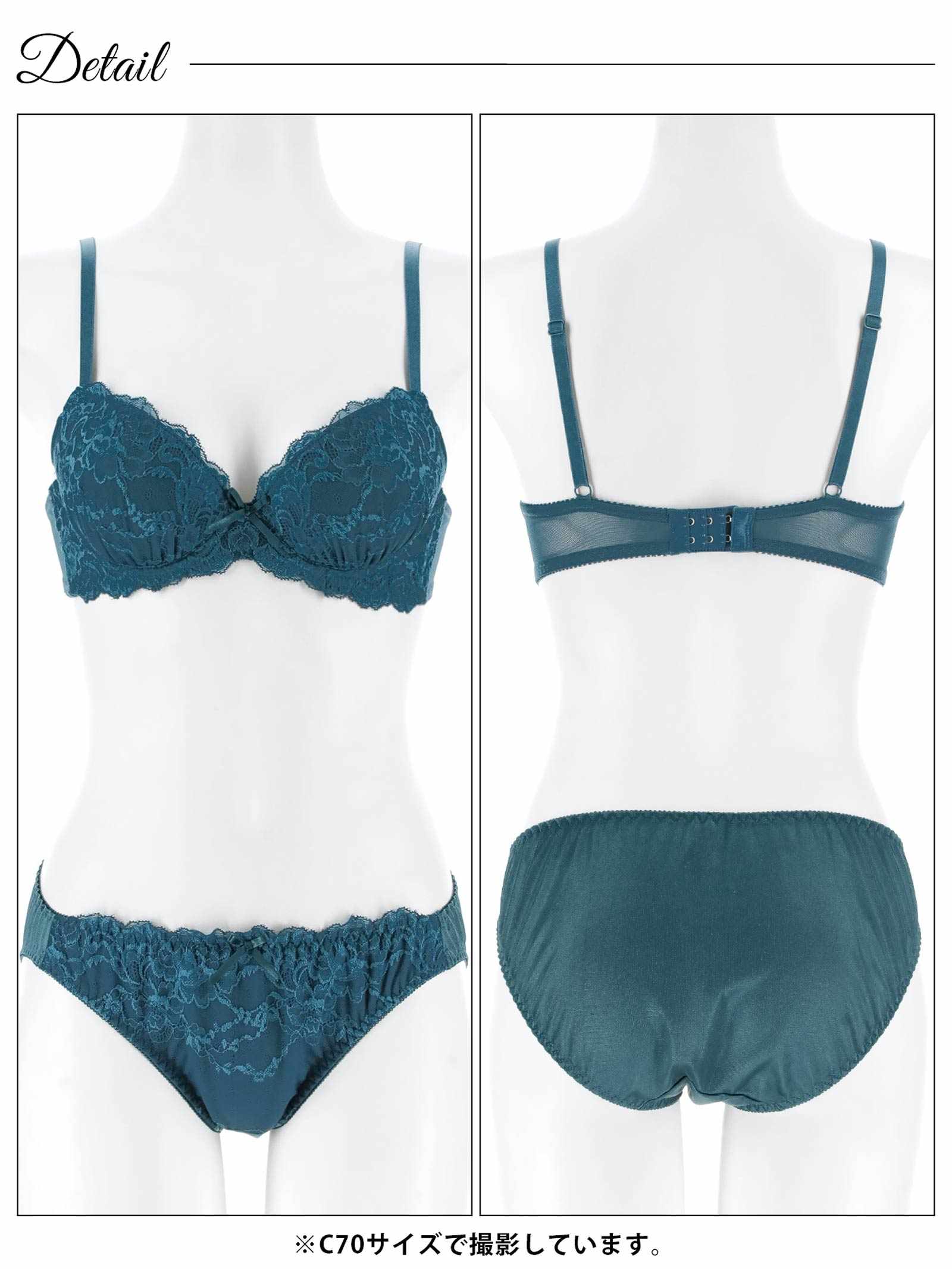 11/26新作!シックフローラルレースブラジャー&フルバックショーツ
