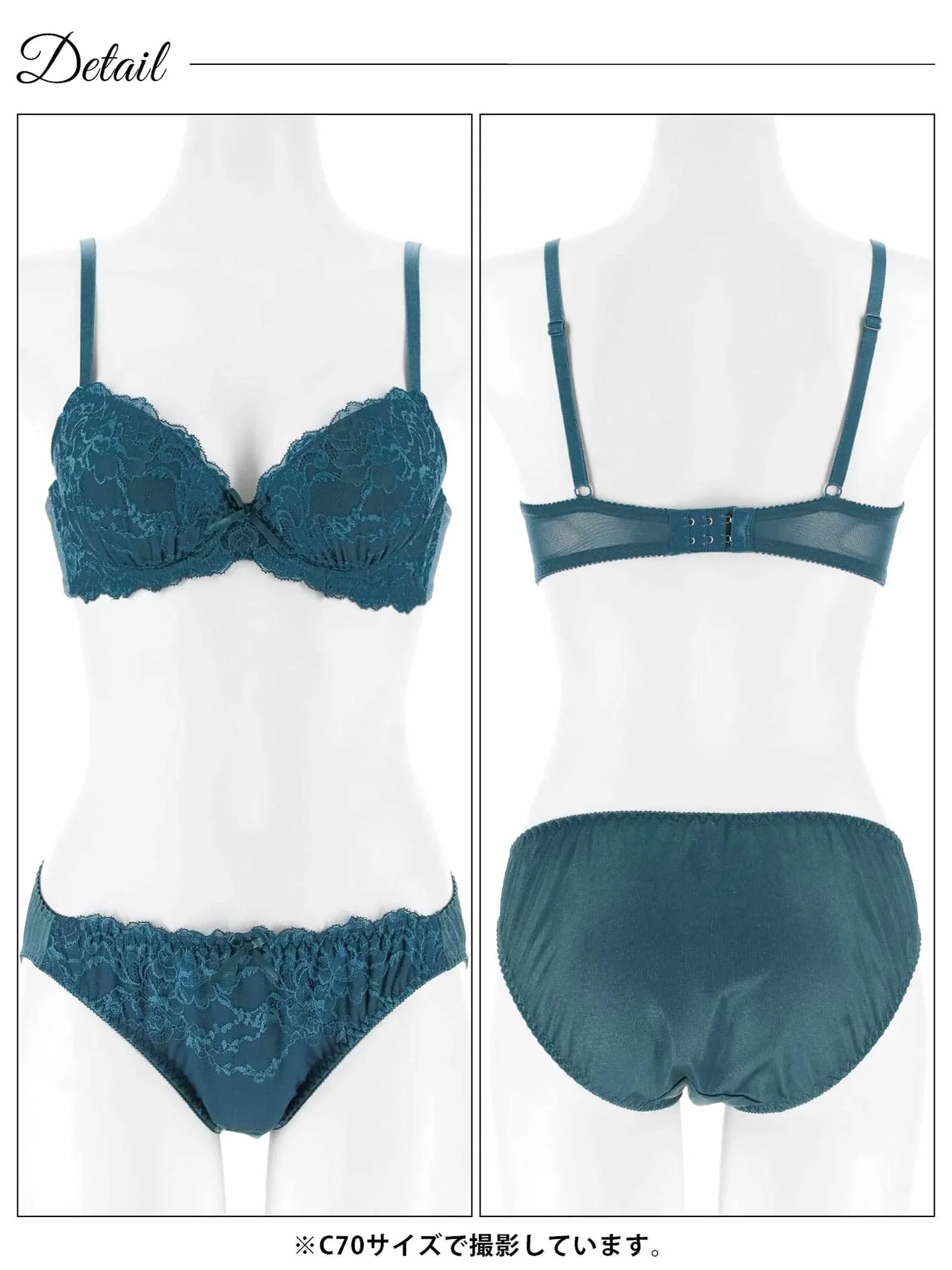 11/26新作!シックフローラルレースブラジャー&フルバックショーツ