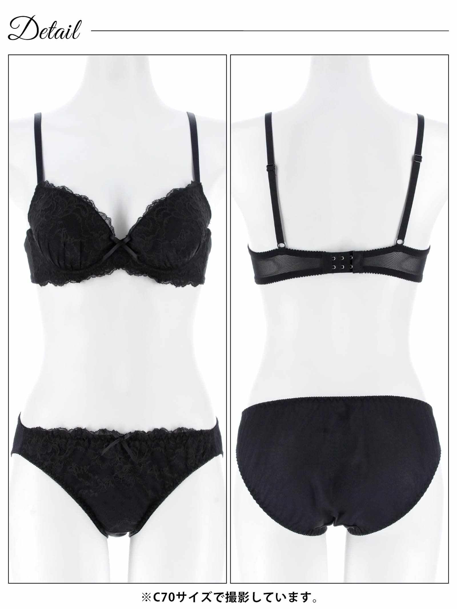 11/26新作!シックフローラルレースブラジャー&フルバックショーツ