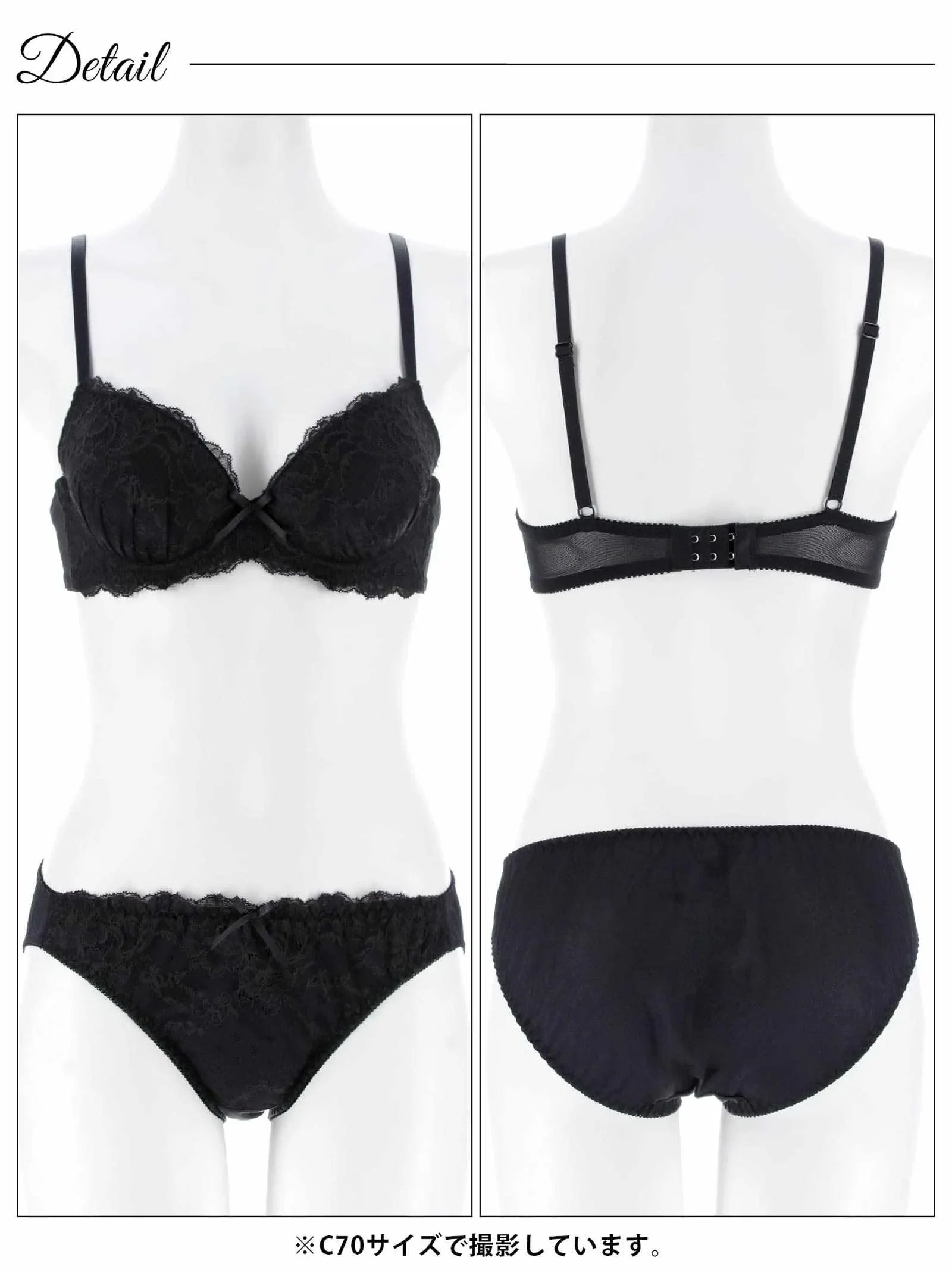 11/26新作!シックフローラルレースブラジャー&フルバックショーツ