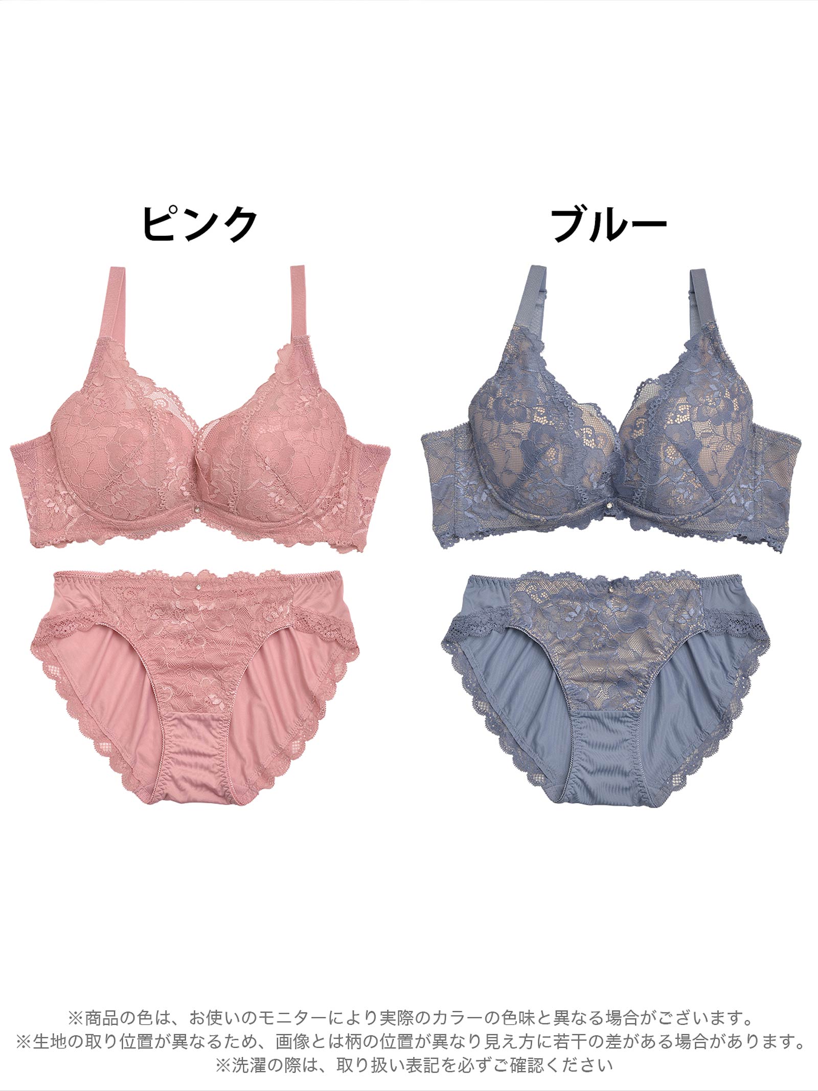 エレガントフローラル育乳脇高ブラジャー&フルバックショーツ - 【公式】247Lingerie
