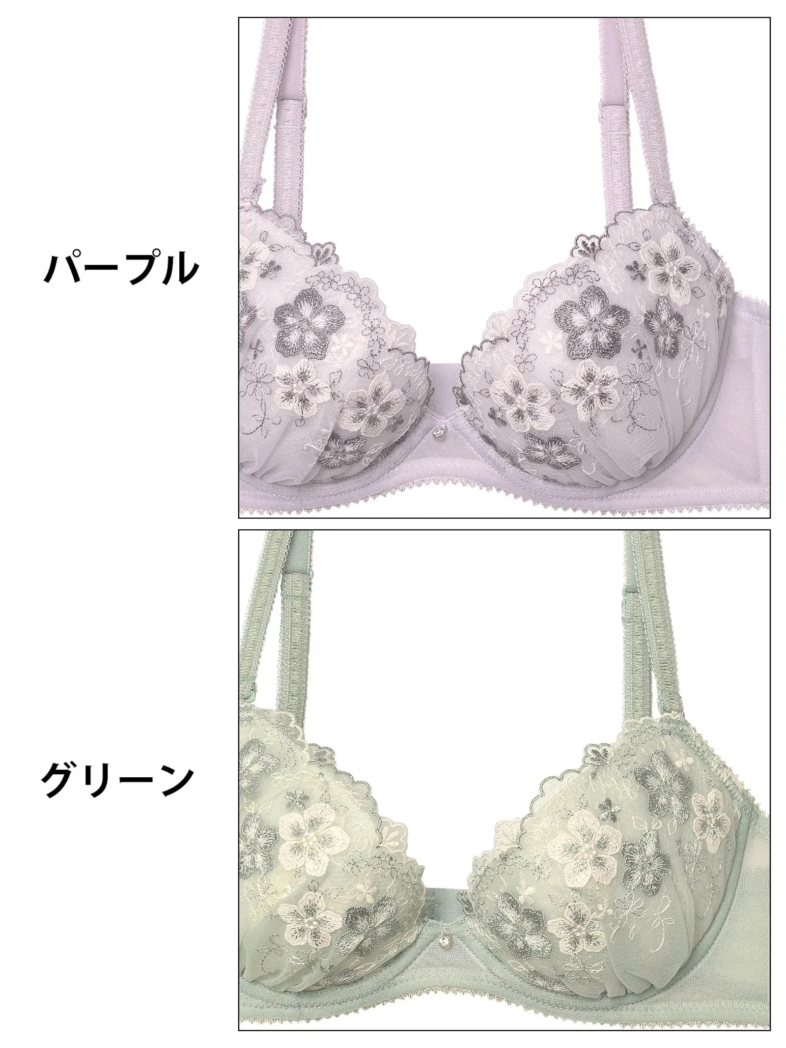 ペールシフォンフルーレットブラジャー&フルバックショーツ - 【公式】247Lingerie