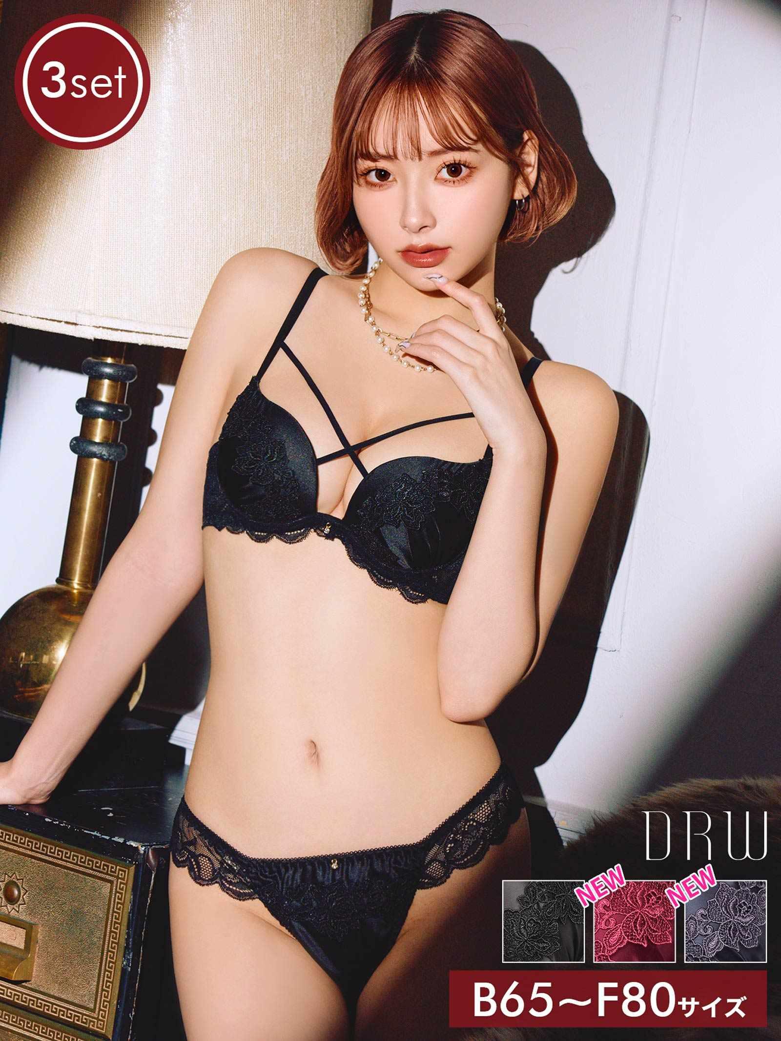 【3点セット】ケミカルローズコードブラジャー&フルバック&Tバックショーツ - 【公式】247Lingerie