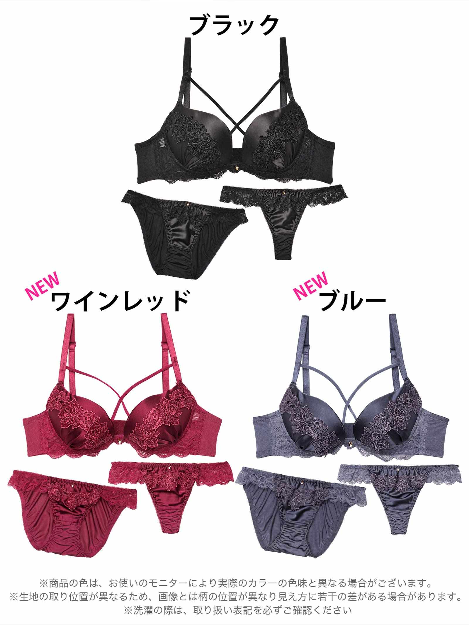 11/6再販!【3点セット】ケミカルローズコードブラジャー&フルバック&Tバックショーツ