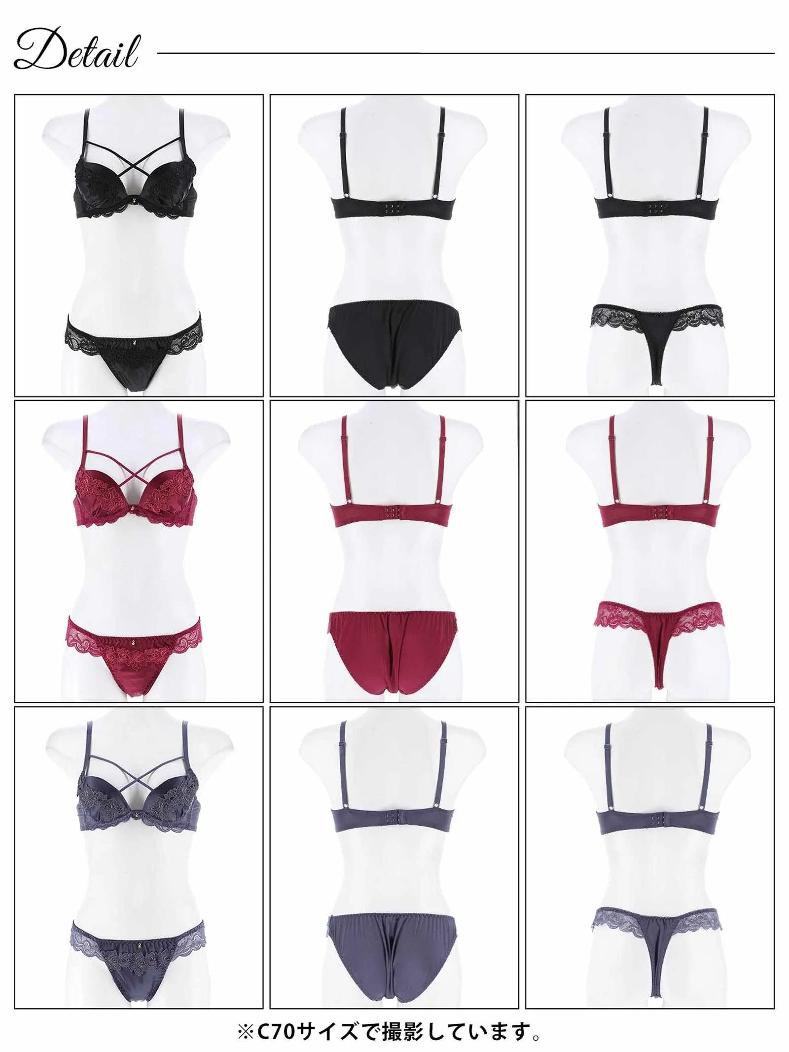 【3点セット】ケミカルローズコードブラジャー&フルバック&Tバックショーツ - 【公式】247Lingerie