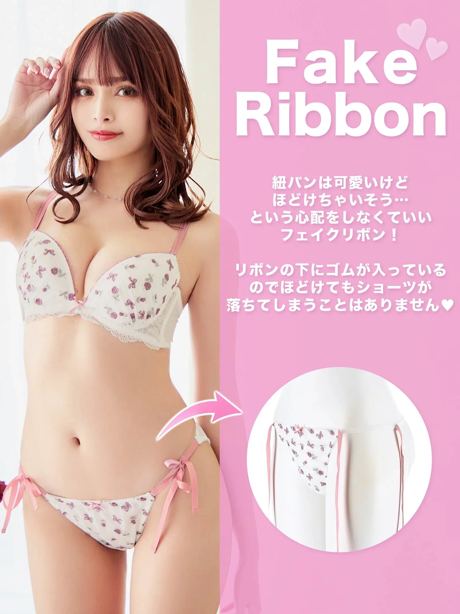 ファンシーリボンローズブラジャー&フルバックショーツ - 【公式】247Lingerie