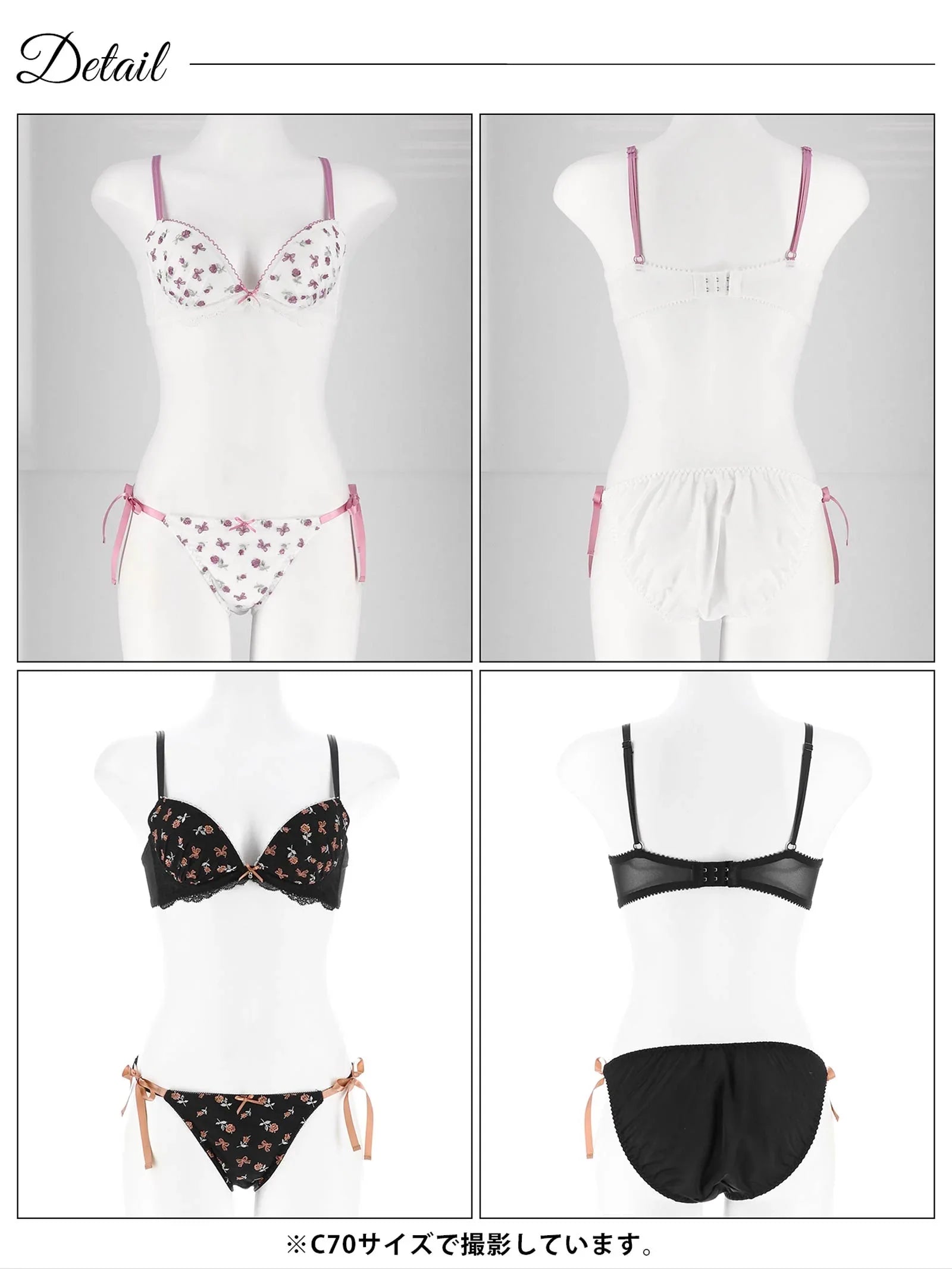 ファンシーリボンローズブラジャー&フルバックショーツ - 【公式】247Lingerie