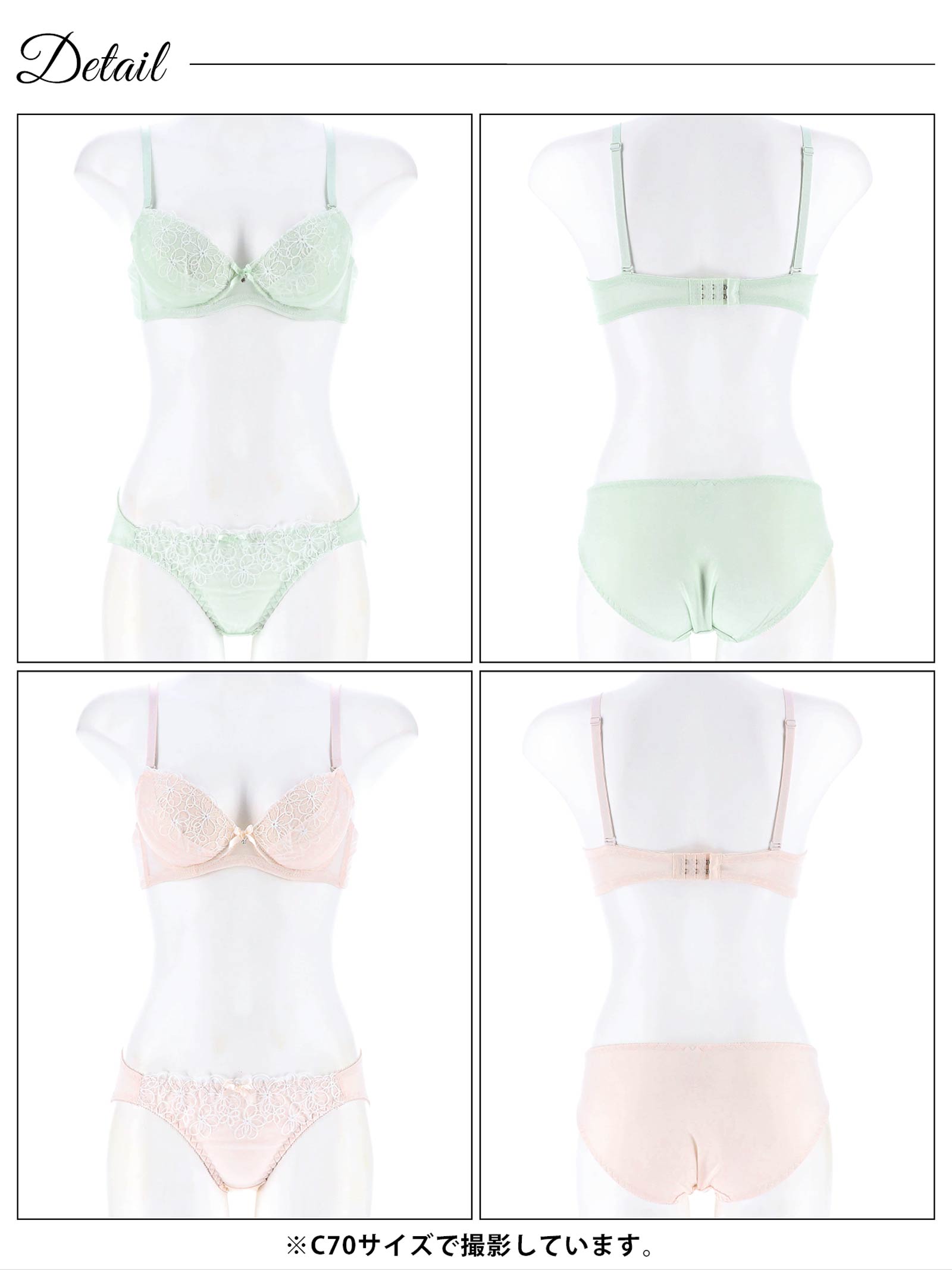 3/22新作!フェミニンラメフラワーブラジャー&フルバックショーツ