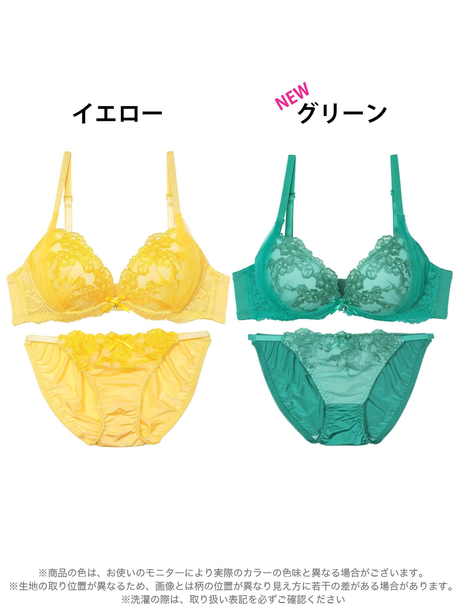 7/10再販!フレッシュシアーフラワーブラジャー&フルバックショーツ