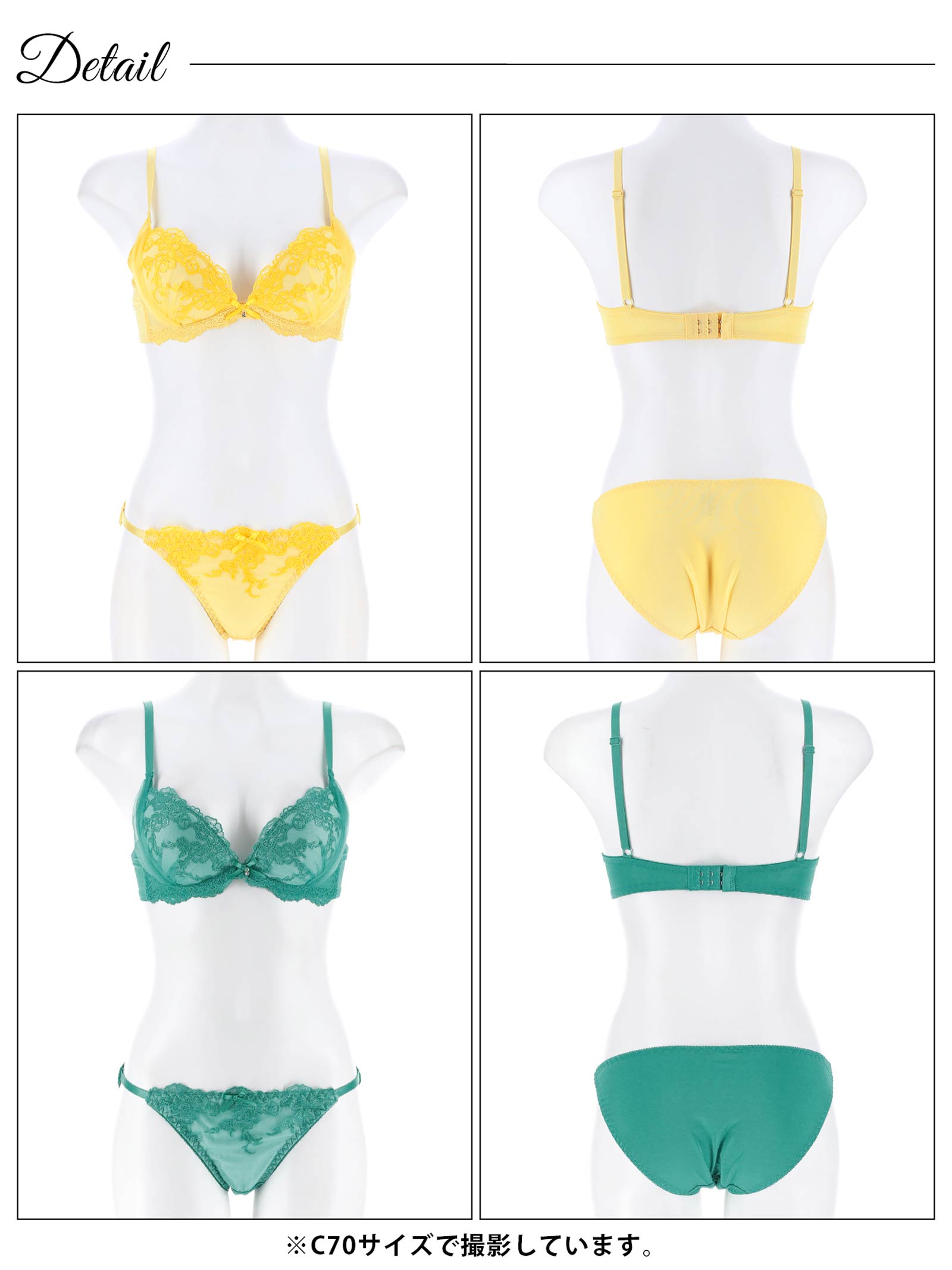 7/10再販!フレッシュシアーフラワーブラジャー&フルバックショーツ