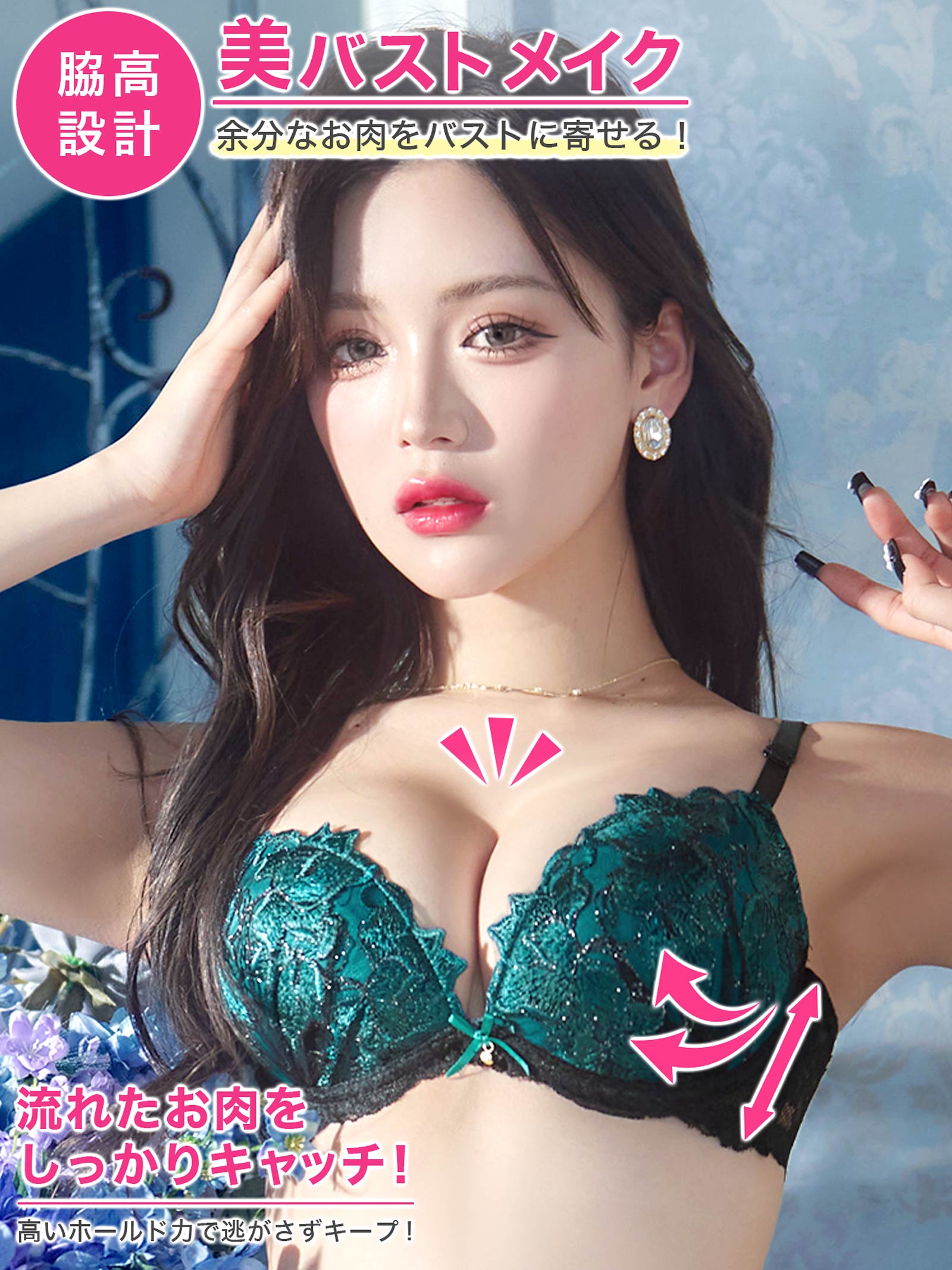 1/6再販!ビビットフルールエンブロイダリー育乳脇高ブラジャー&バック透けフルバックショーツ