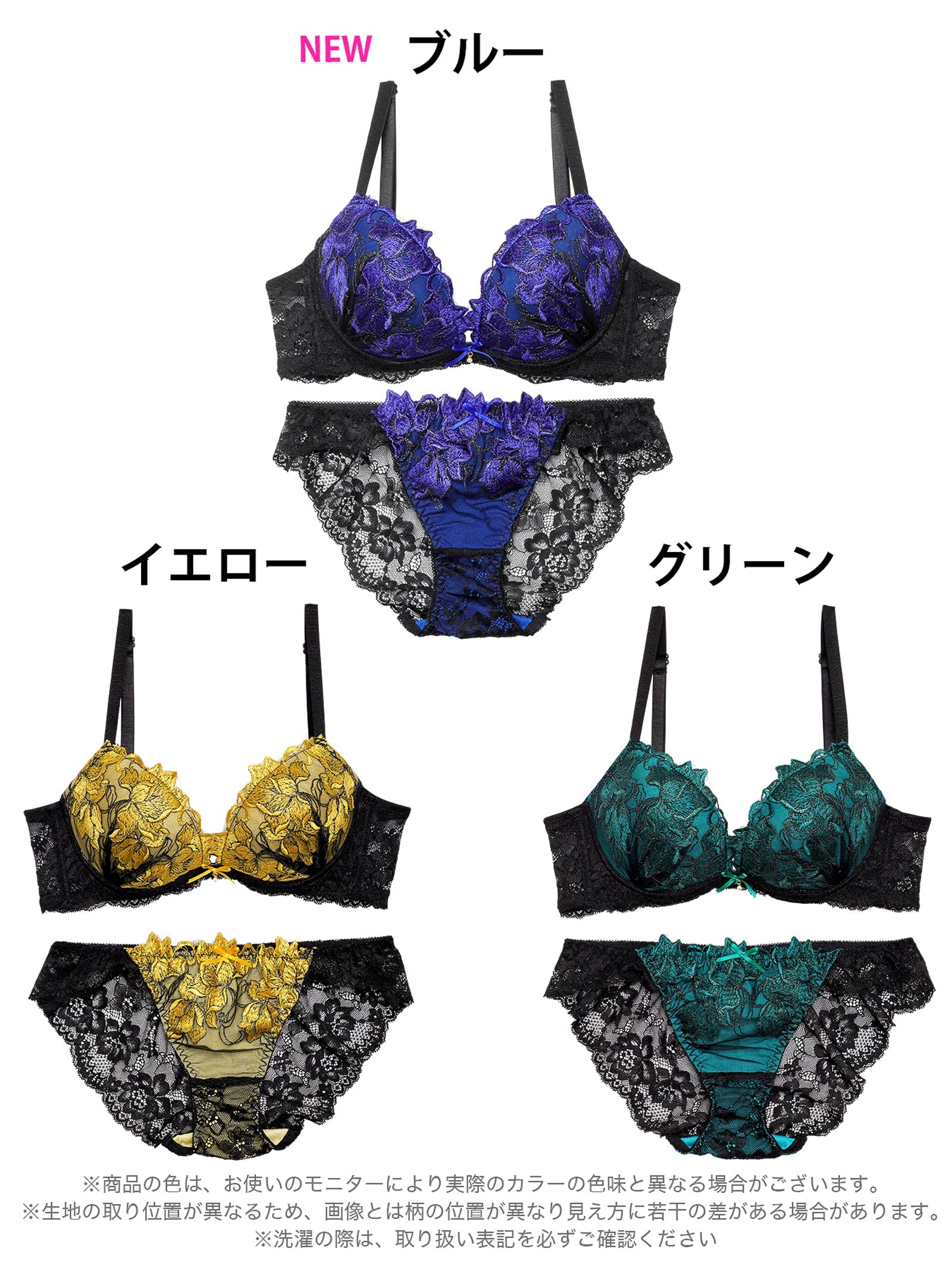 1/6再販!ビビットフルールエンブロイダリー育乳脇高ブラジャー&バック透けフルバックショーツ - 【公式】247Lingerie