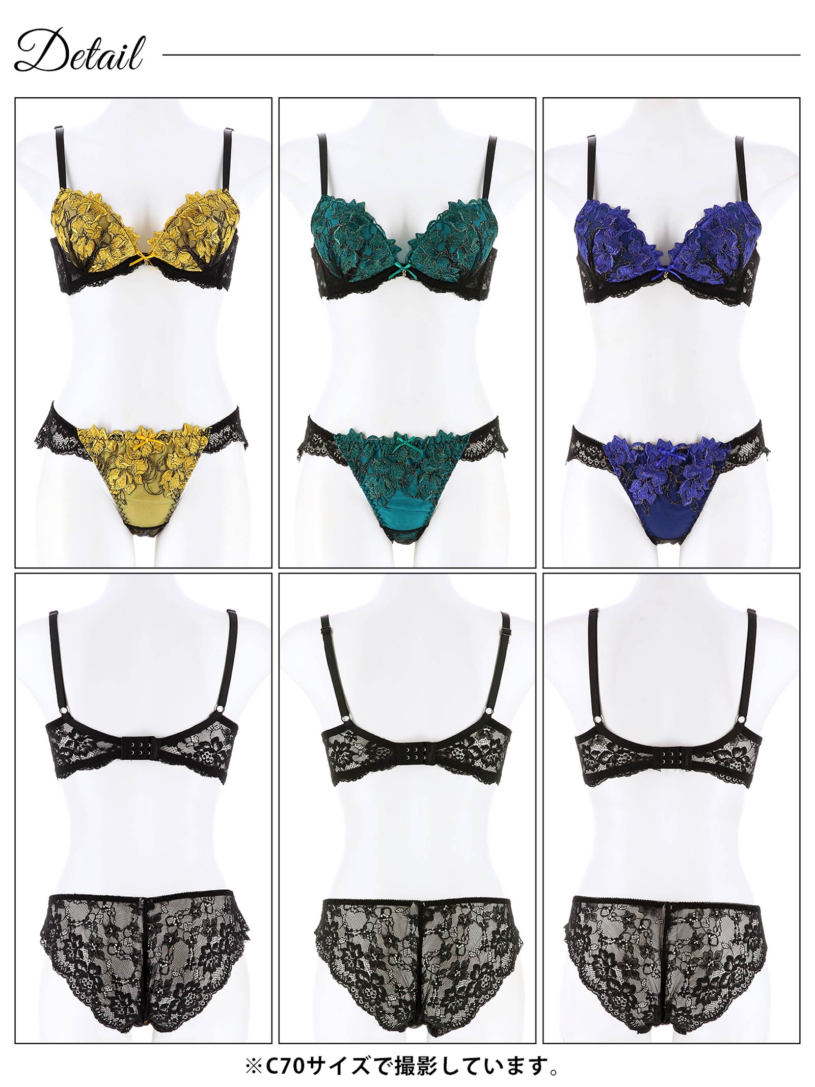 1/6再販!ビビットフルールエンブロイダリー育乳脇高ブラジャー&バック透けフルバックショーツ - 【公式】247Lingerie