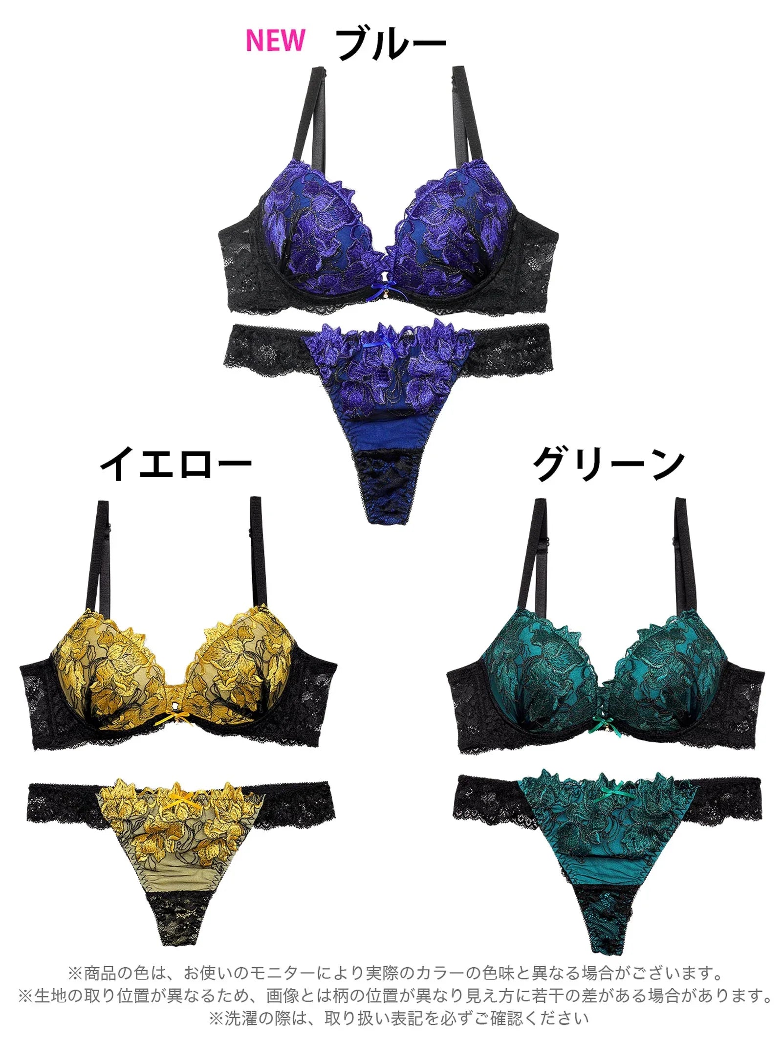 1/6再販!ビビットフルールエンブロイダリー育乳脇高ブラジャー&バック透けTバックショーツ - 【公式】247Lingerie