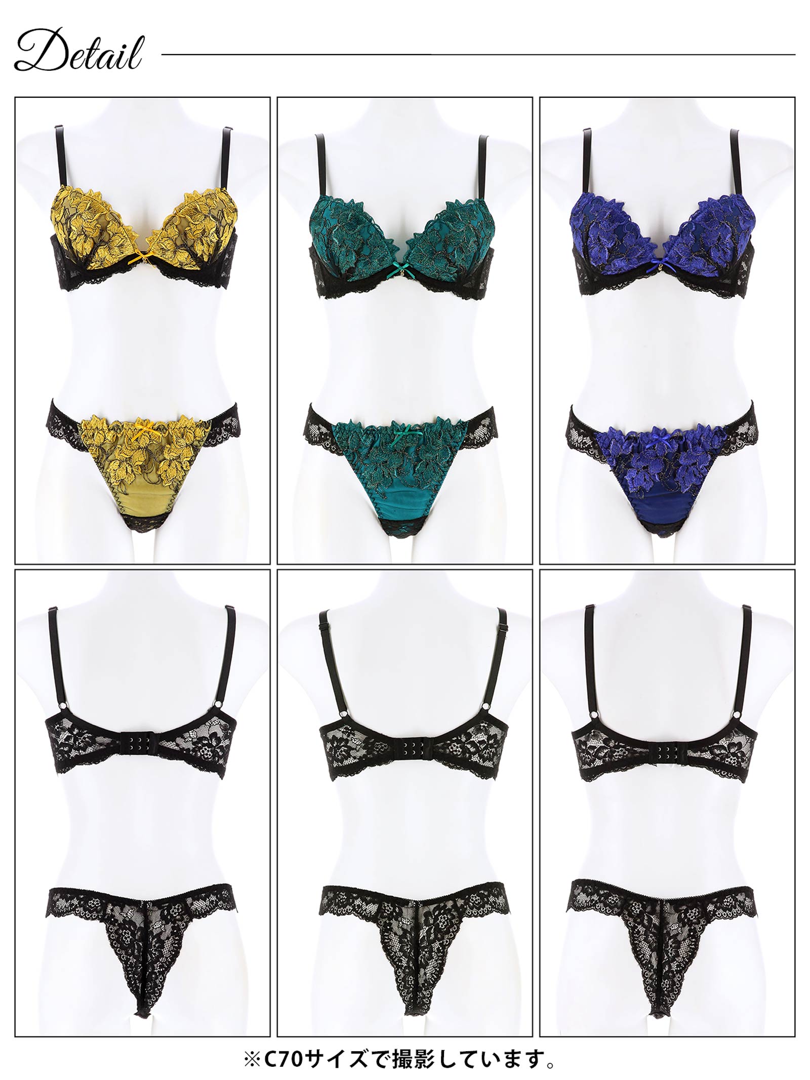 11/11再販!ビビットフルールエンブロイダリー育乳脇高ブラジャー&バック透けTバックショーツ