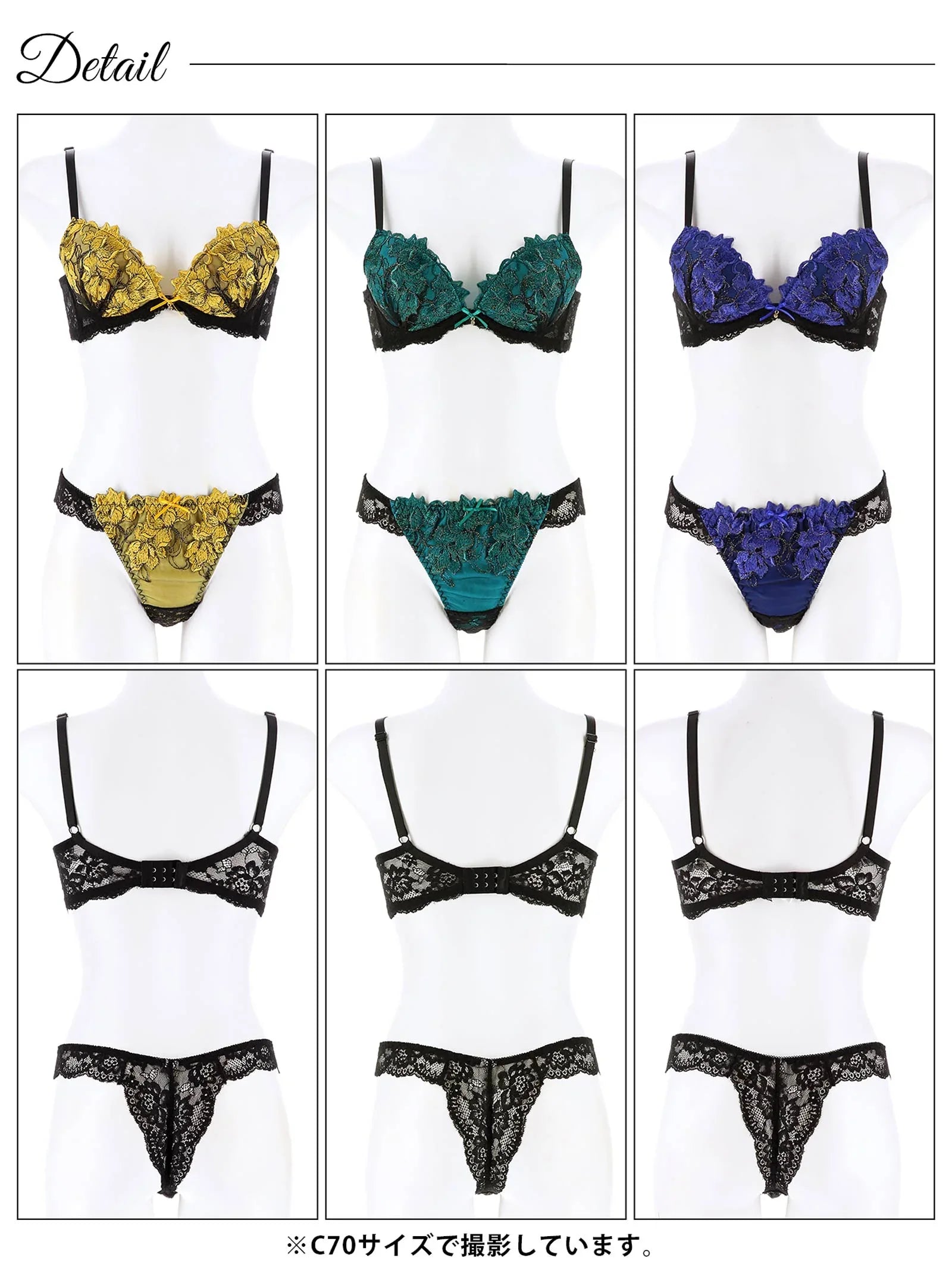 1/6再販!ビビットフルールエンブロイダリー育乳脇高ブラジャー&バック透けTバックショーツ - 【公式】247Lingerie