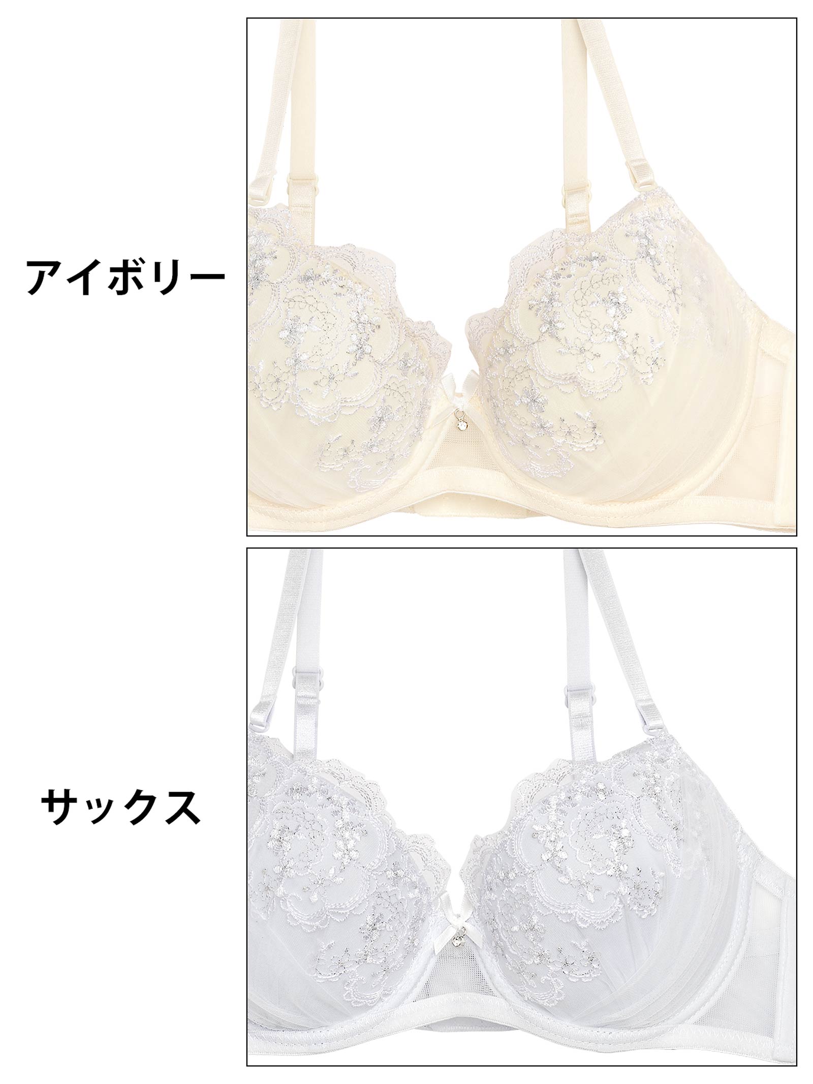 チュールスカラップフローラルブラジャー&フルバックショーツ