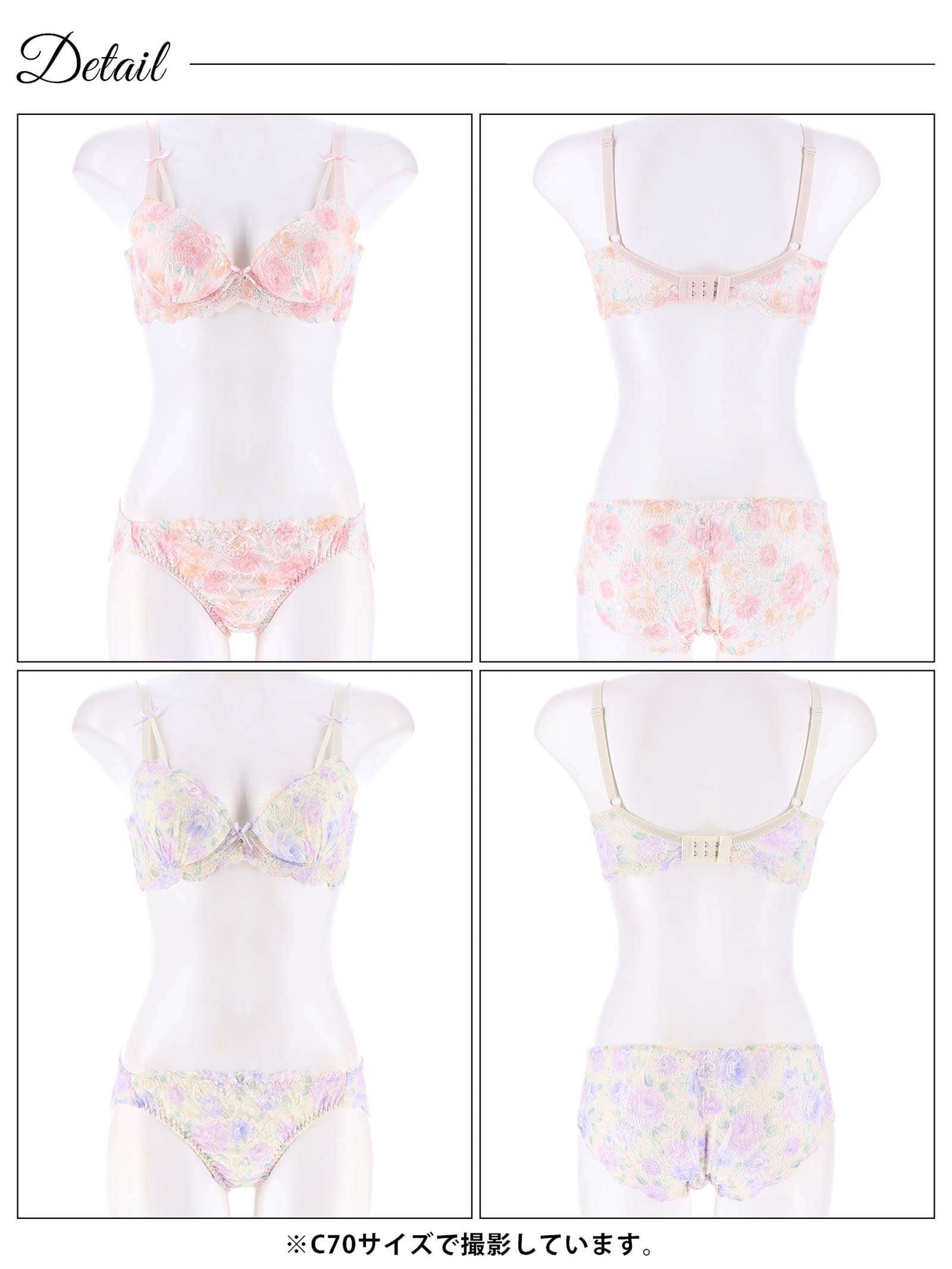 8/30新作!ブラーフローラルレース育乳脇高ブラジャー&バック透けフルバックショーツ