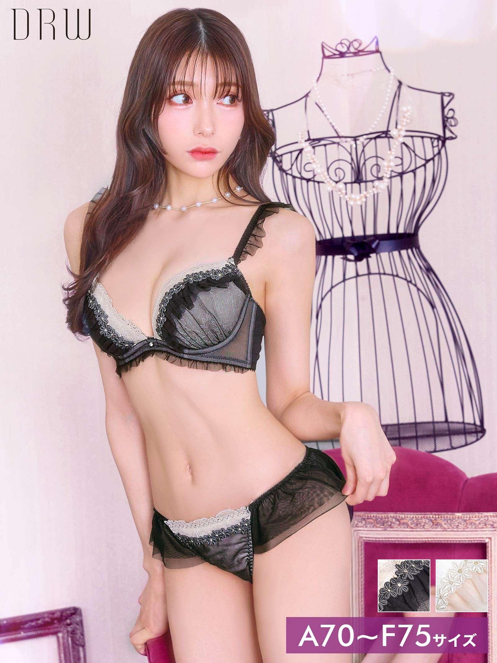 フリルミニョンプリンセスブラジャー&フルバックショーツ - 【公式】247Lingerie