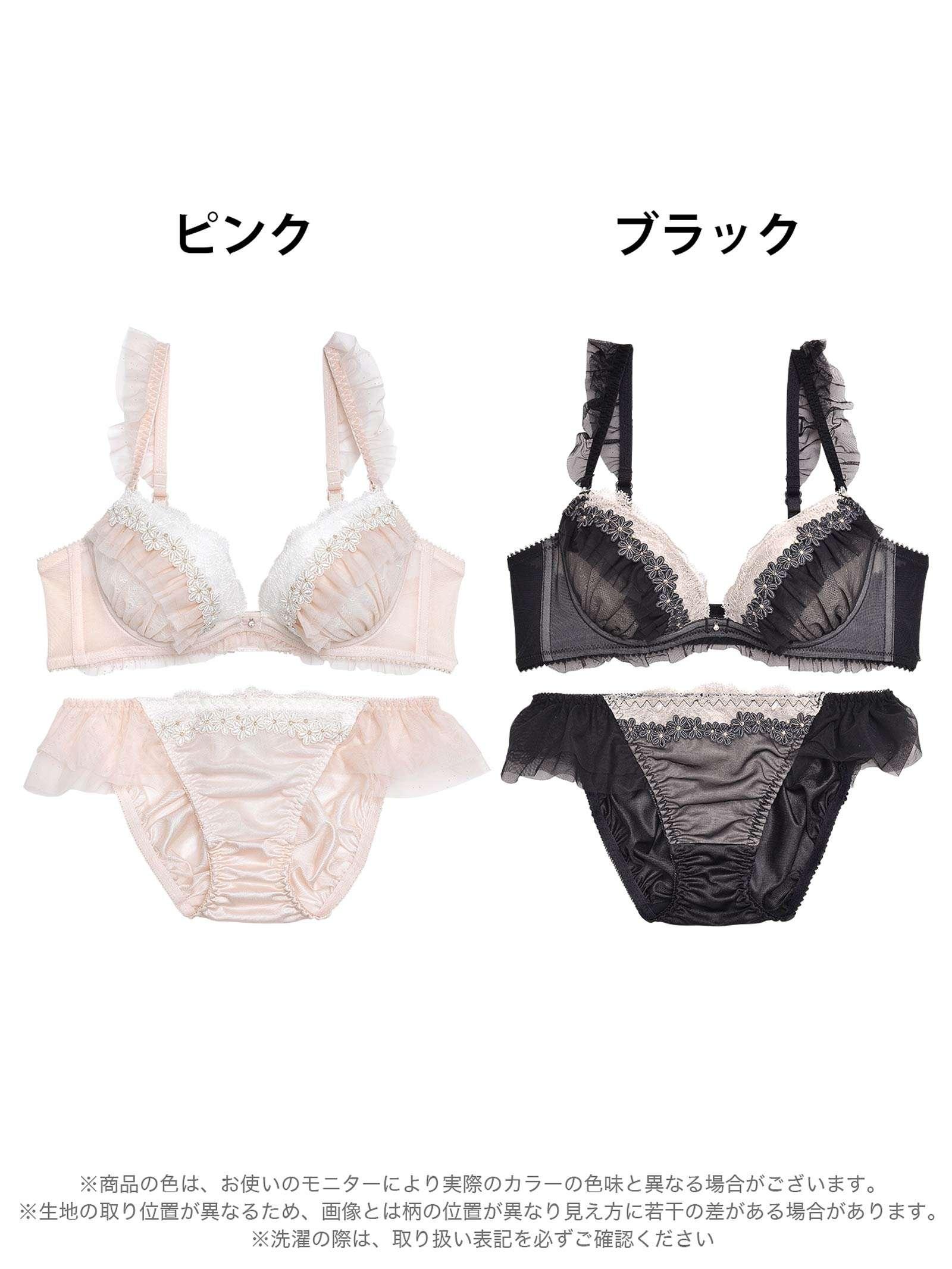 フリルミニョンプリンセスブラジャー&フルバックショーツ - 【公式】247Lingerie