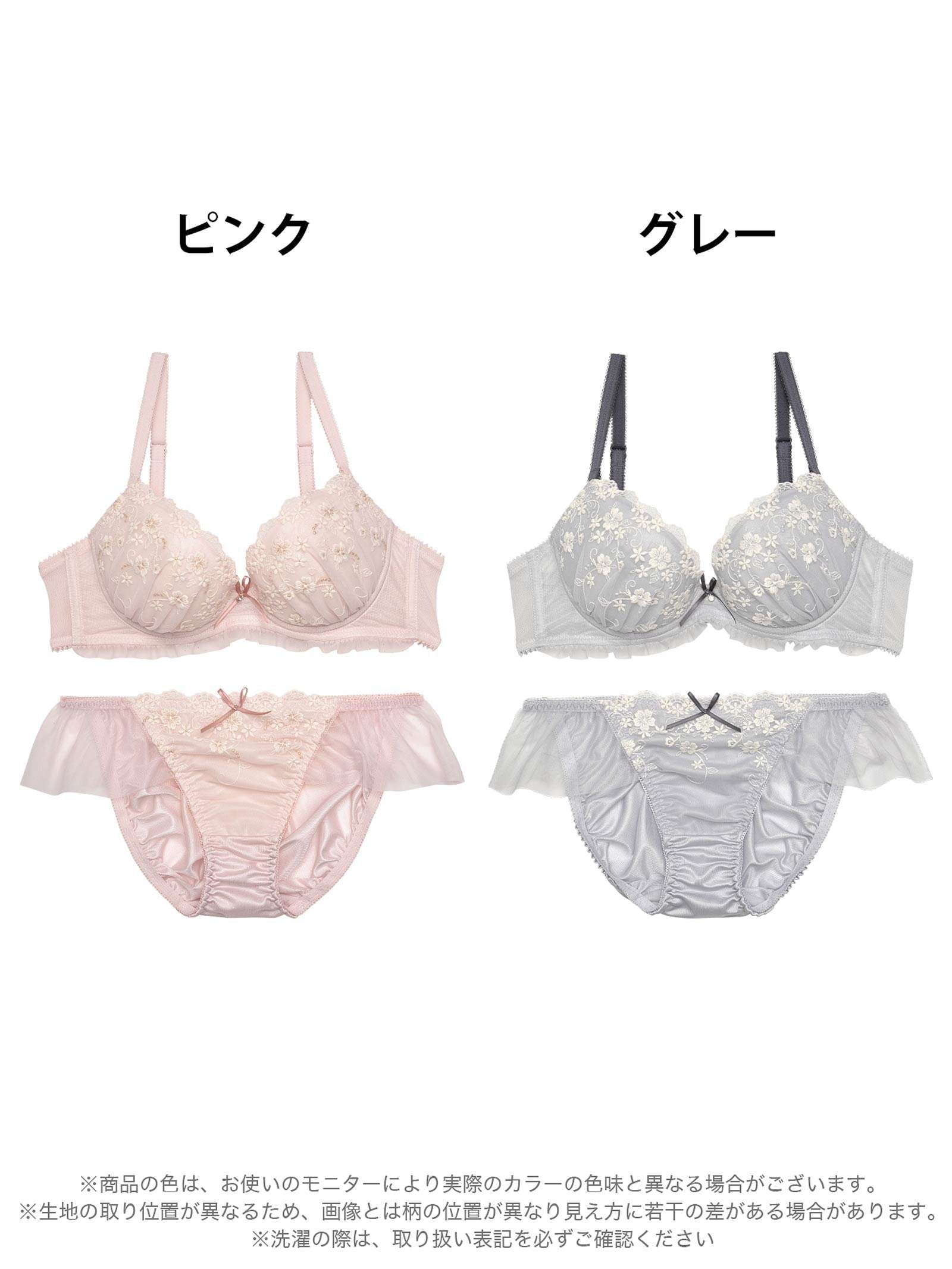 ペールチュールフルーレットブラジャー&フルバックショーツ - 【公式】247Lingerie